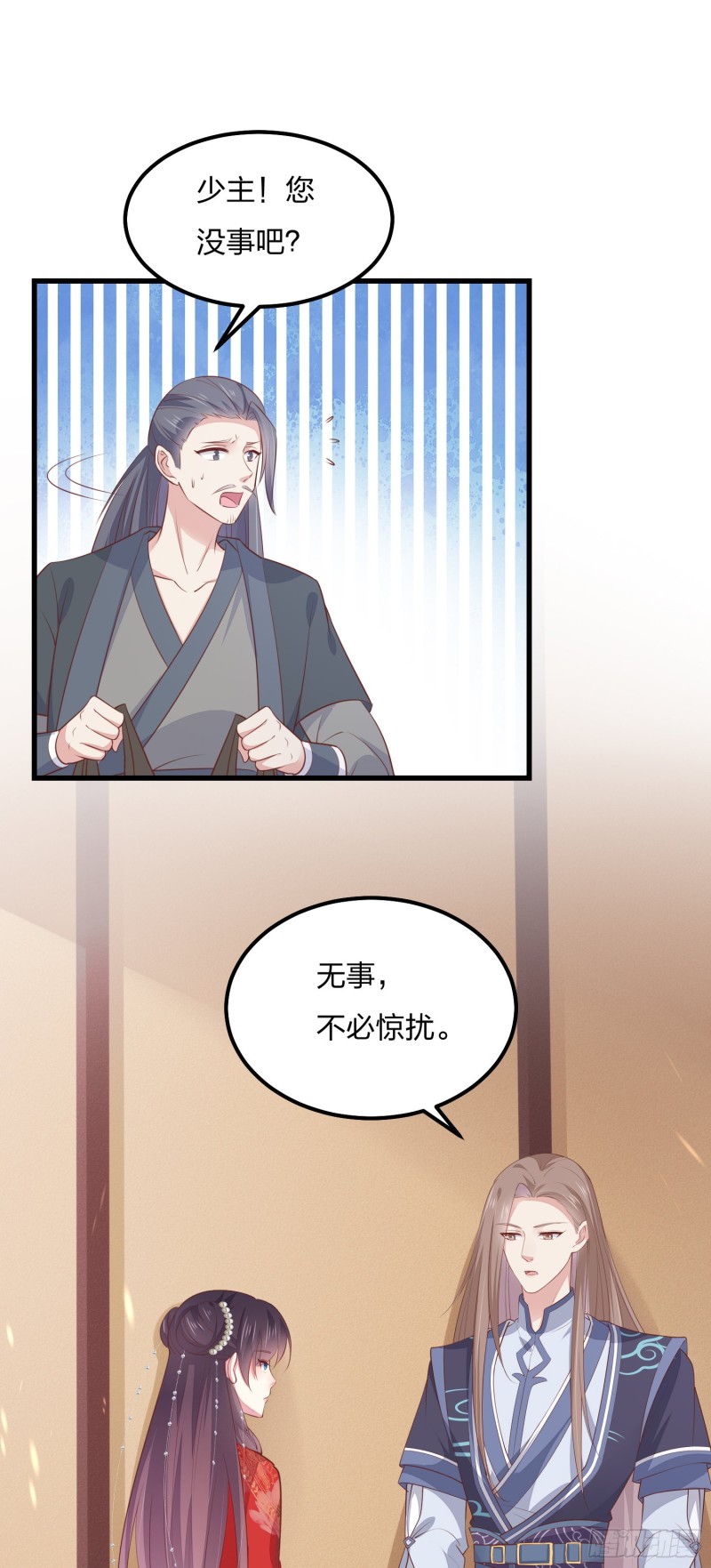 第一百二十八话 暴打恶毒女7