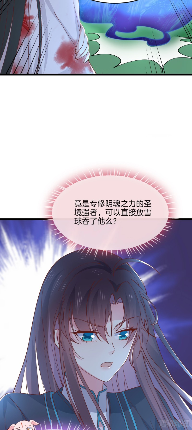 第二百三十七话 在劫难逃8