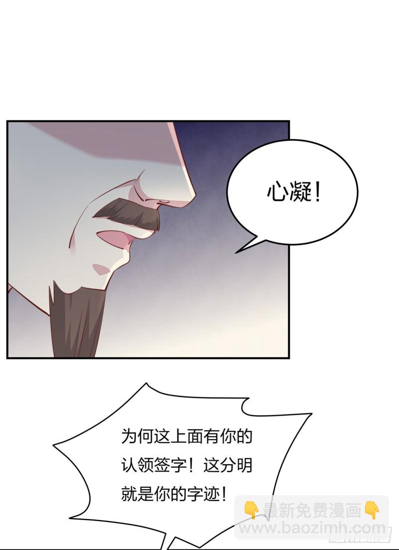 第九十五话 打脸进行时17