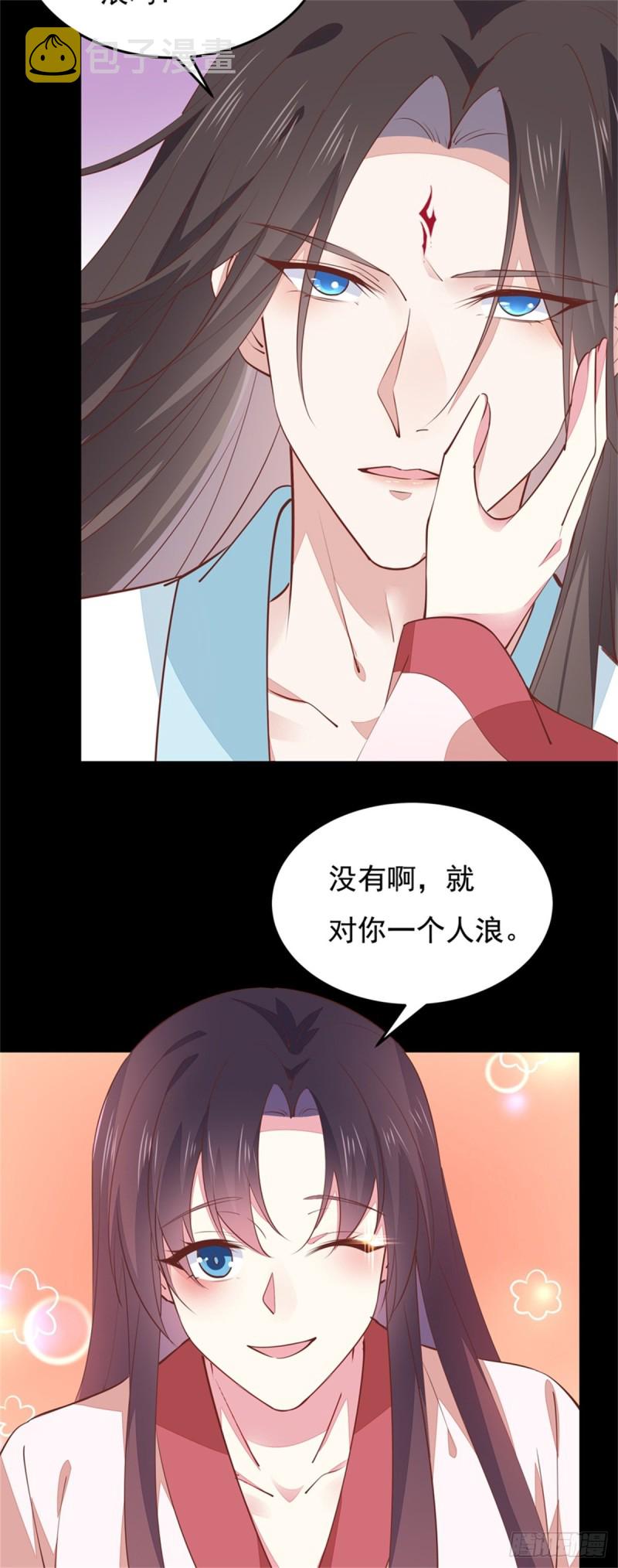 第一百零三话 捆绑play？20