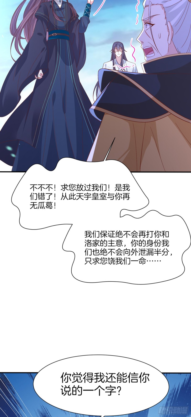 第一百八十三话 夜千凕醋了14