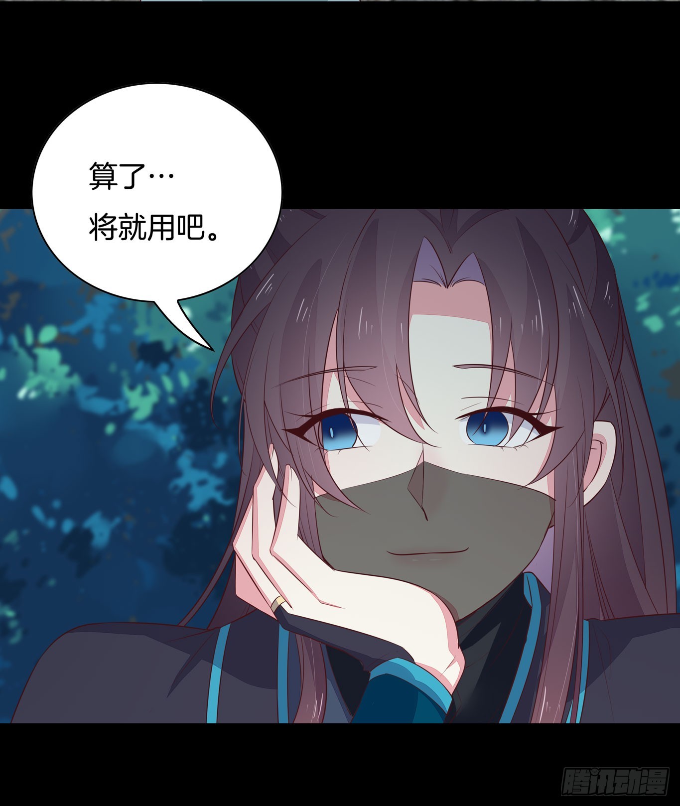 第四十话 被发现了？8