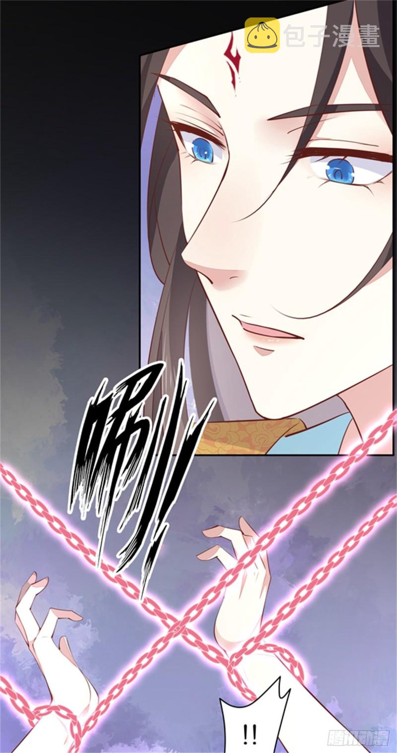 第一百零三话 捆绑play？11