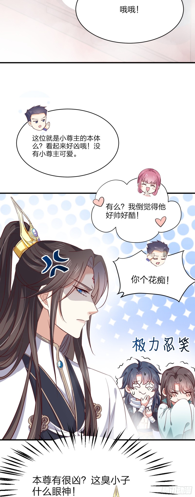 第一百八十二话 时光回溯25