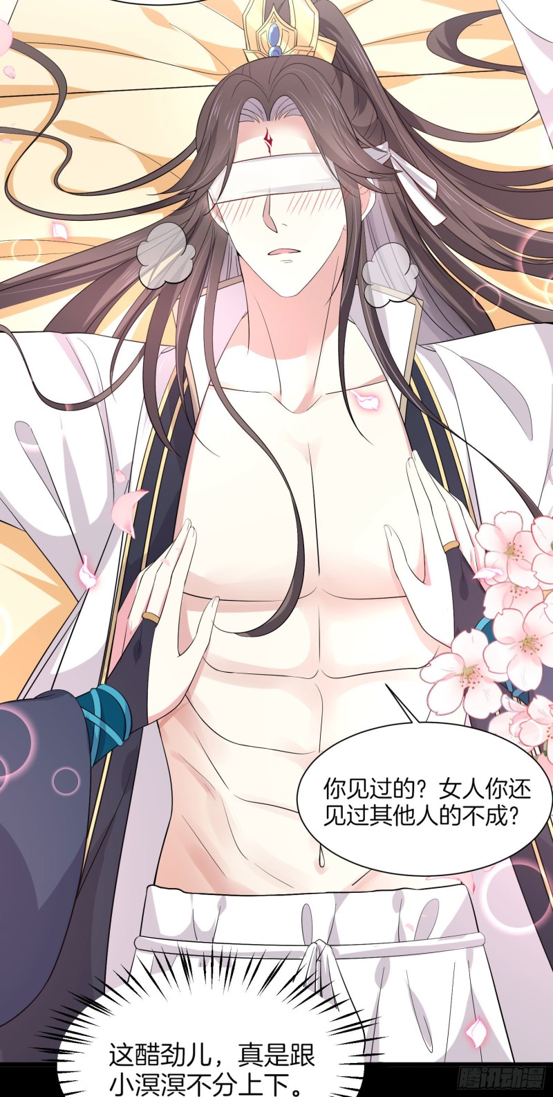 第一百九十话 惩罚play10