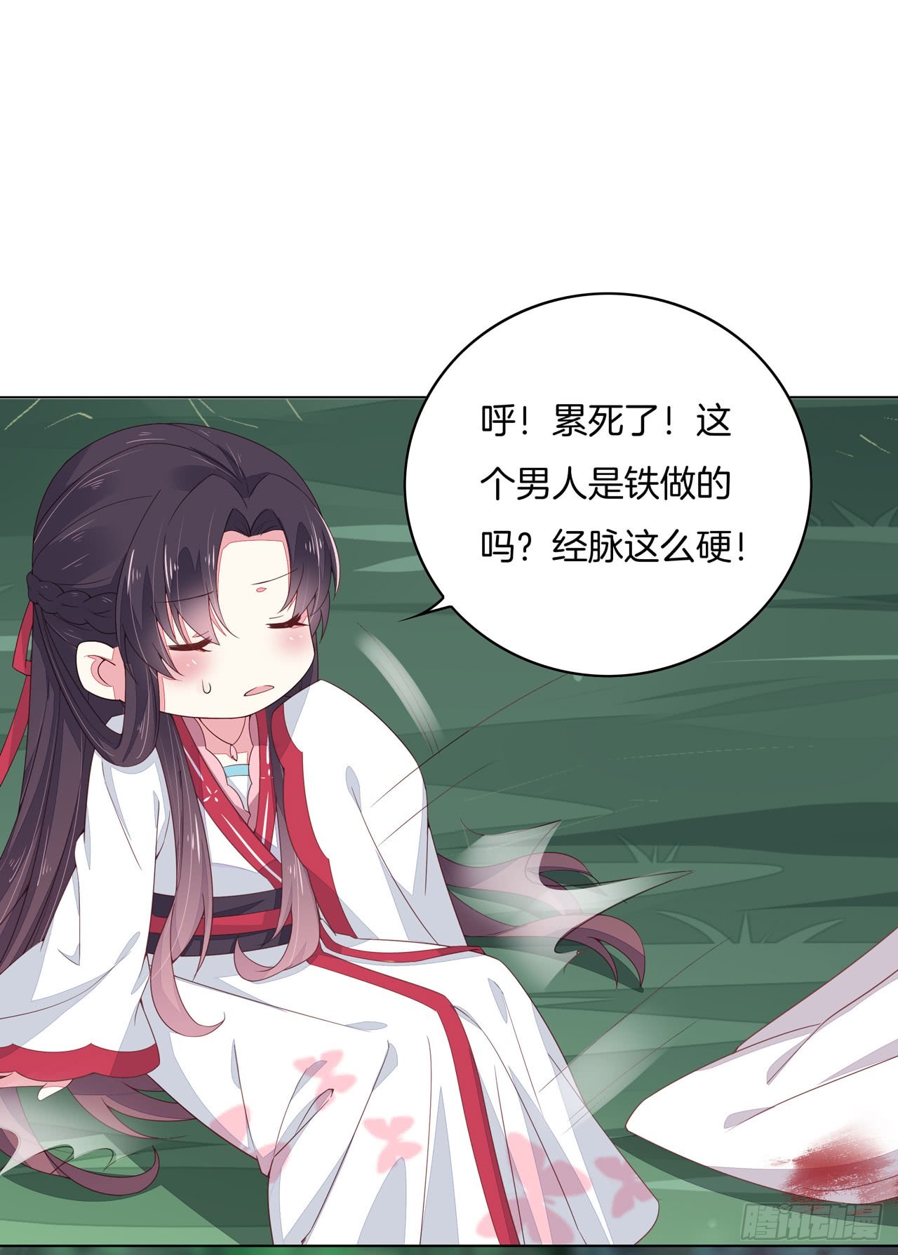 第十三话 姐姐给你检查身体44