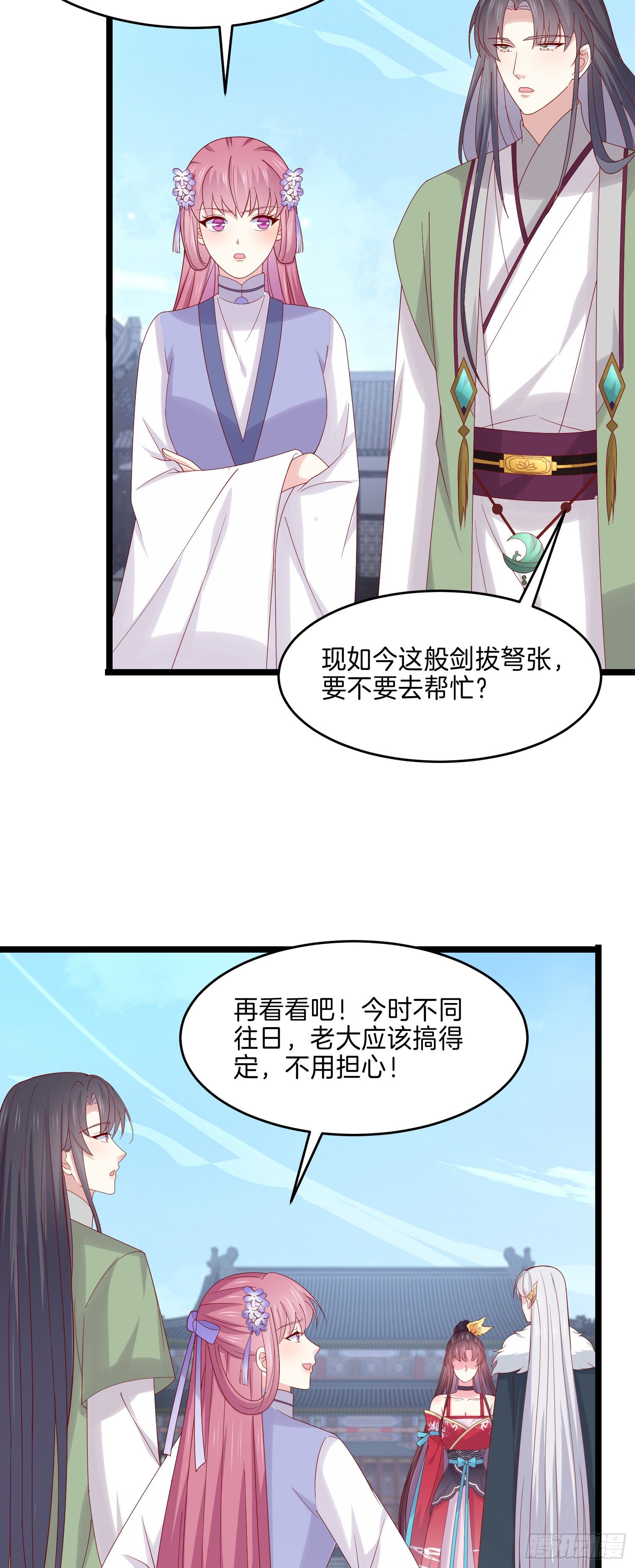 第二百七十六话 渣男语录3