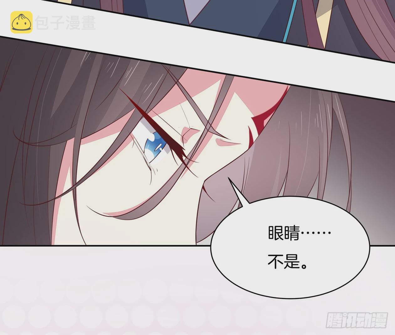 第三十八话 大人才懂的事17