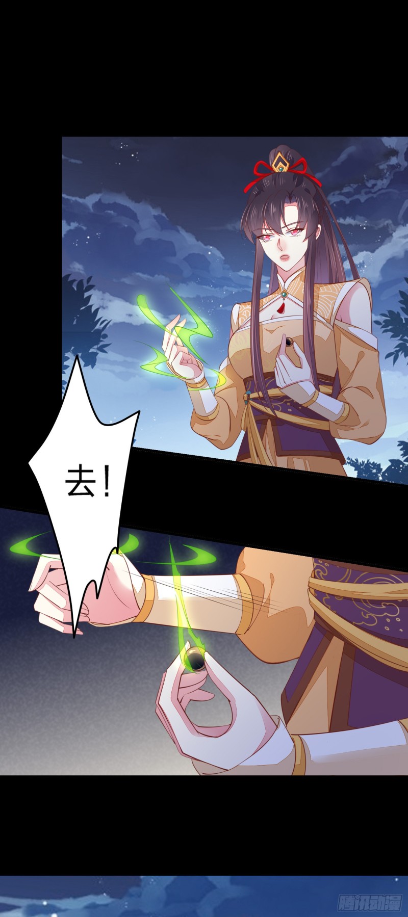第一百二十三话 谁家小相公26