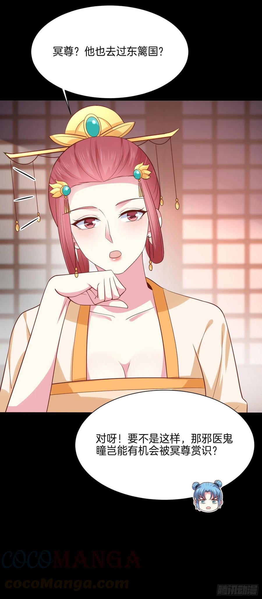 第二百二十五话 伤风败俗10