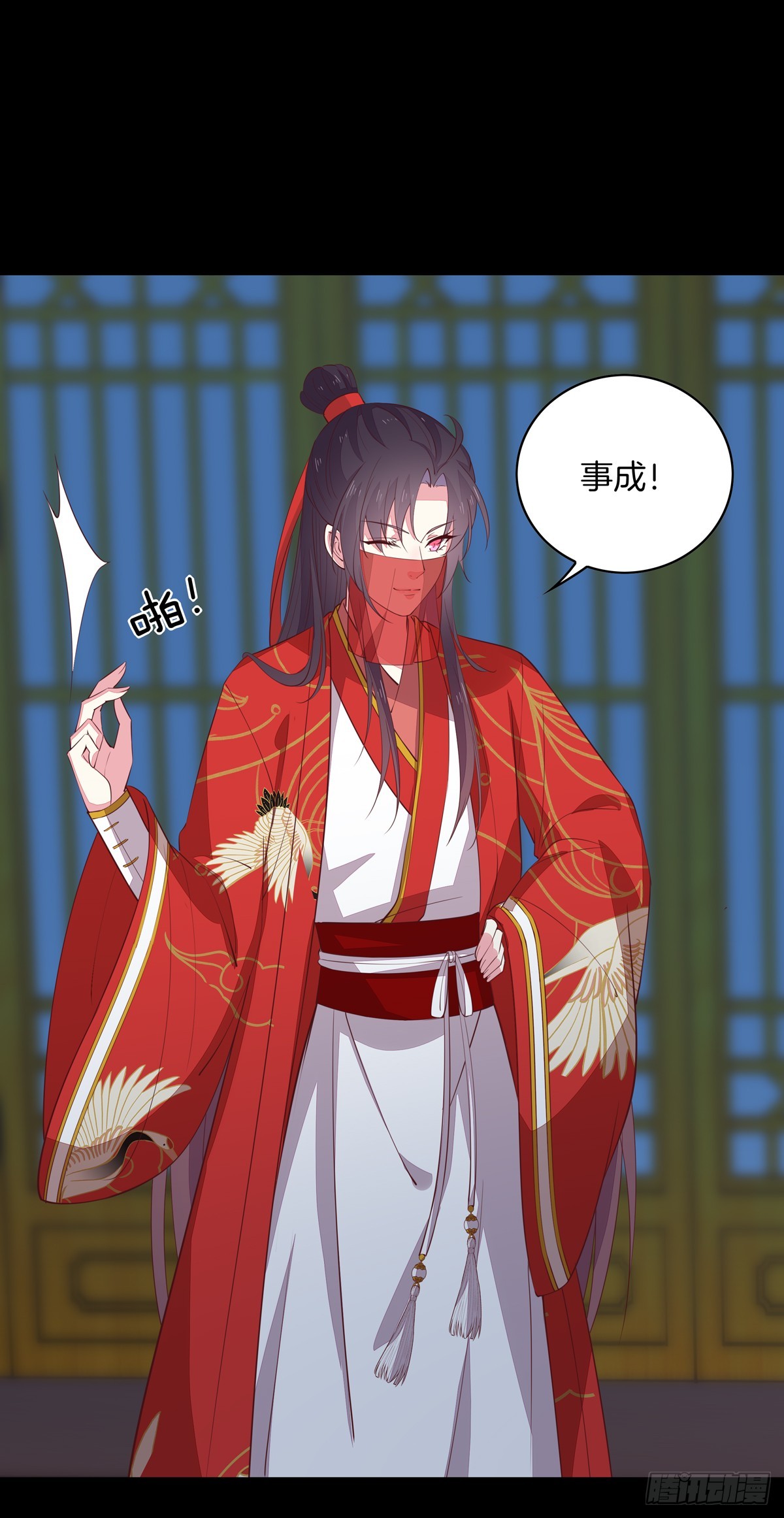 第七十一话 当真是妖精17