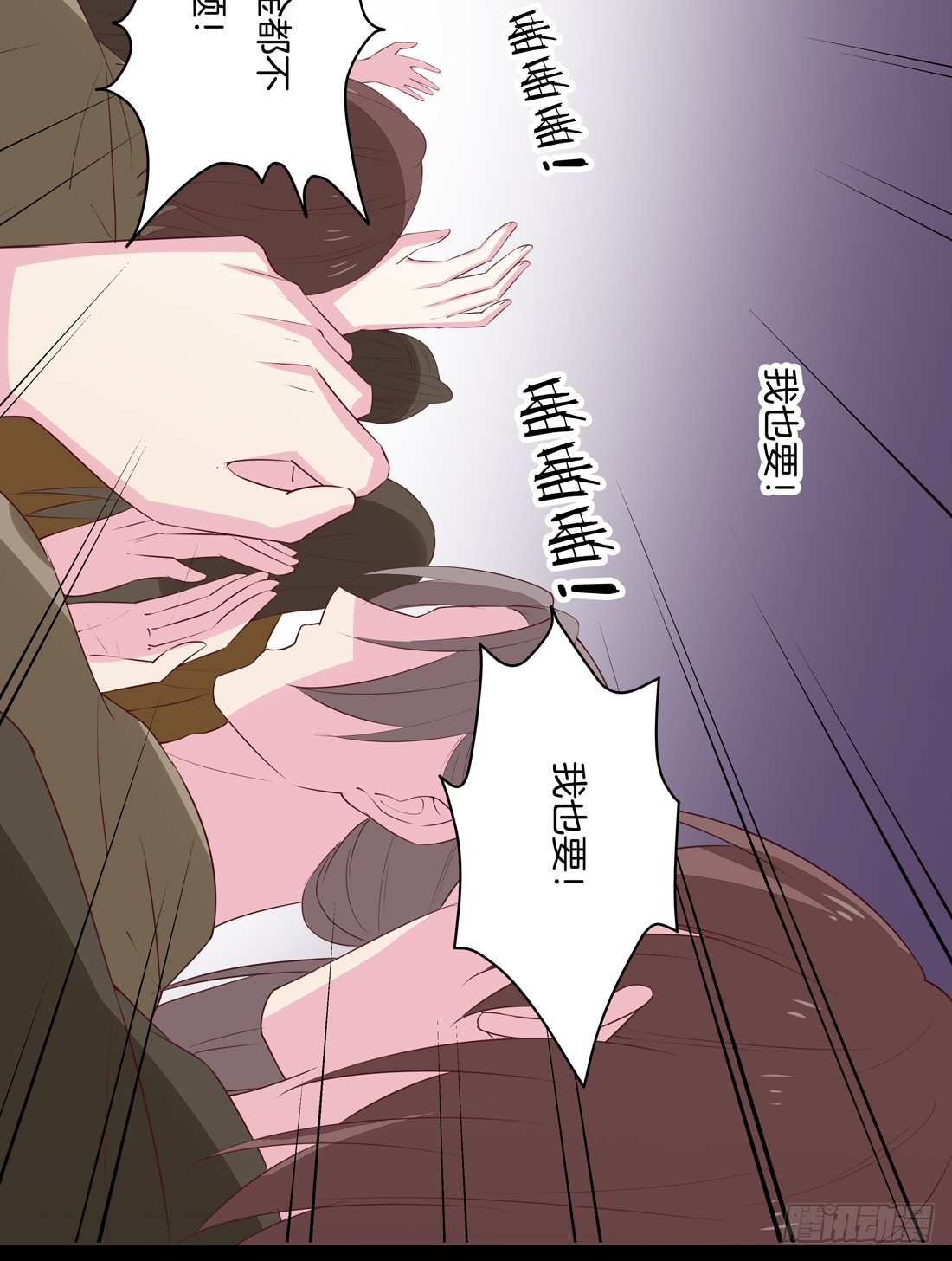 第二十七话 邪医鬼瞳41