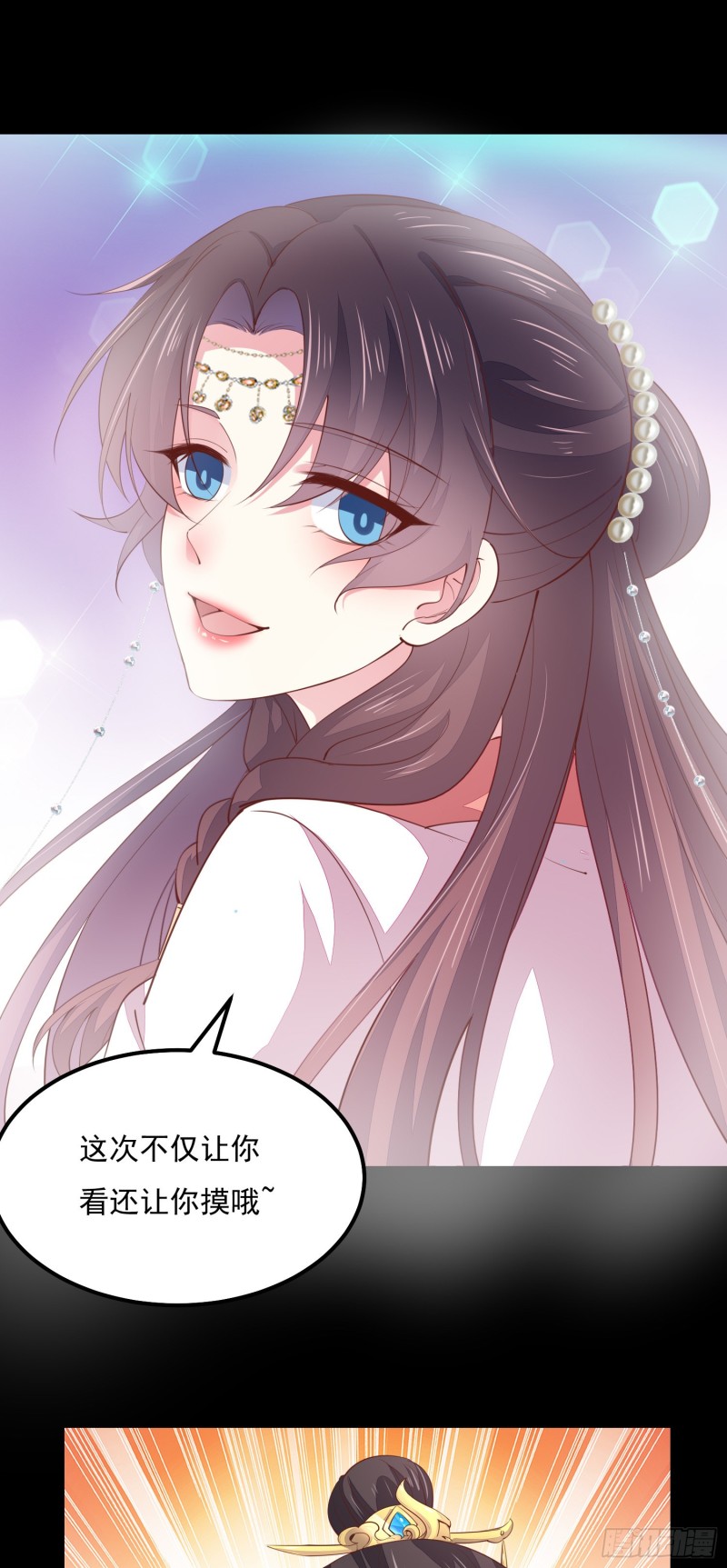第一百三十三话 一起洗？14