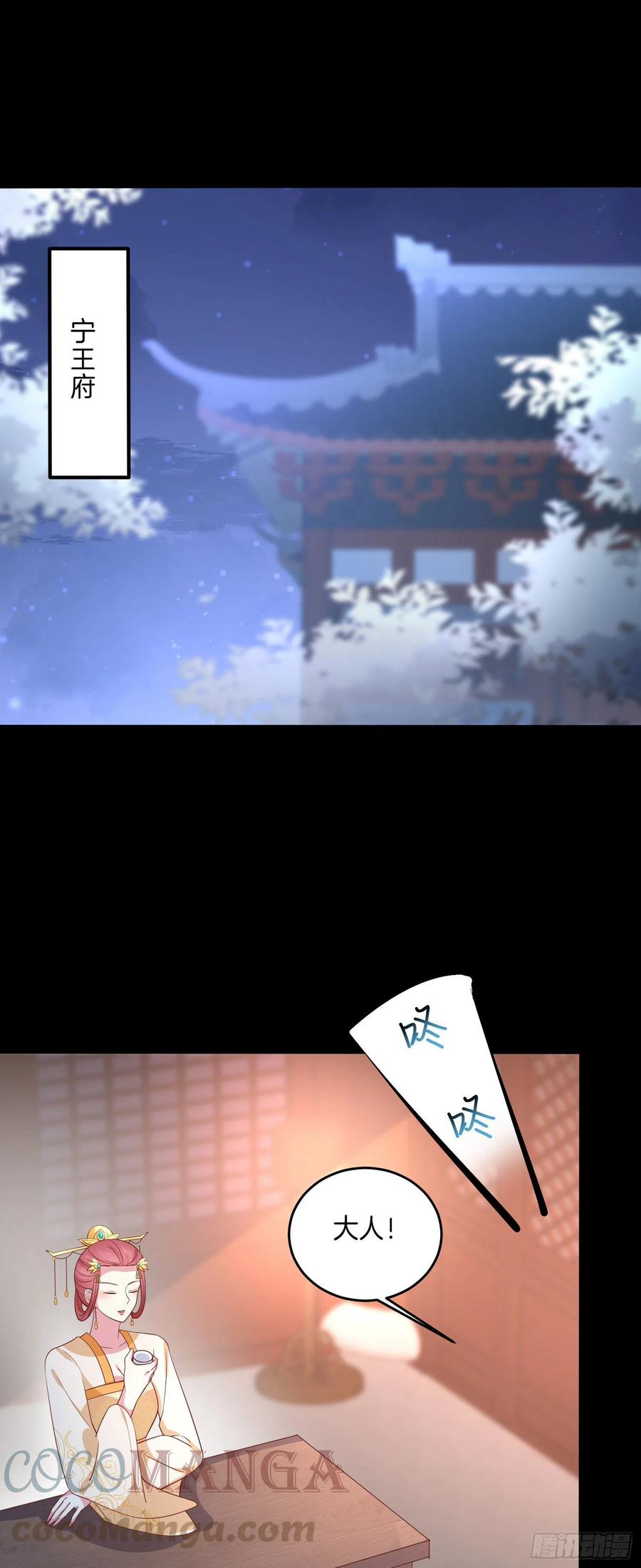第二百二十五话 伤风败俗2