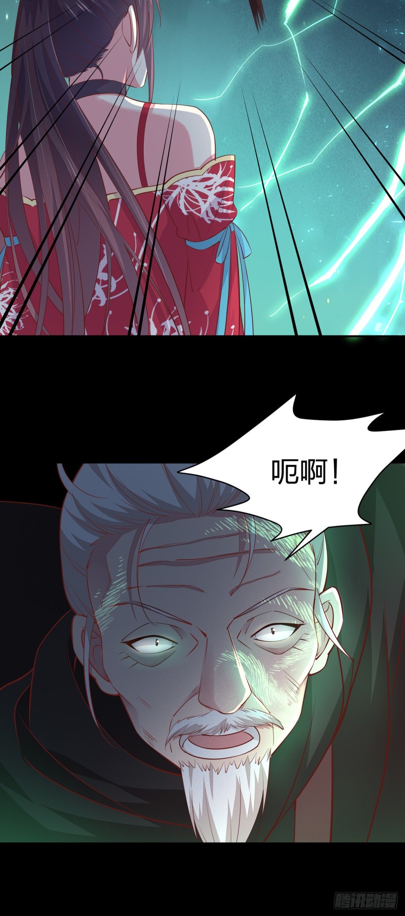 第八十九话 绝地反击23