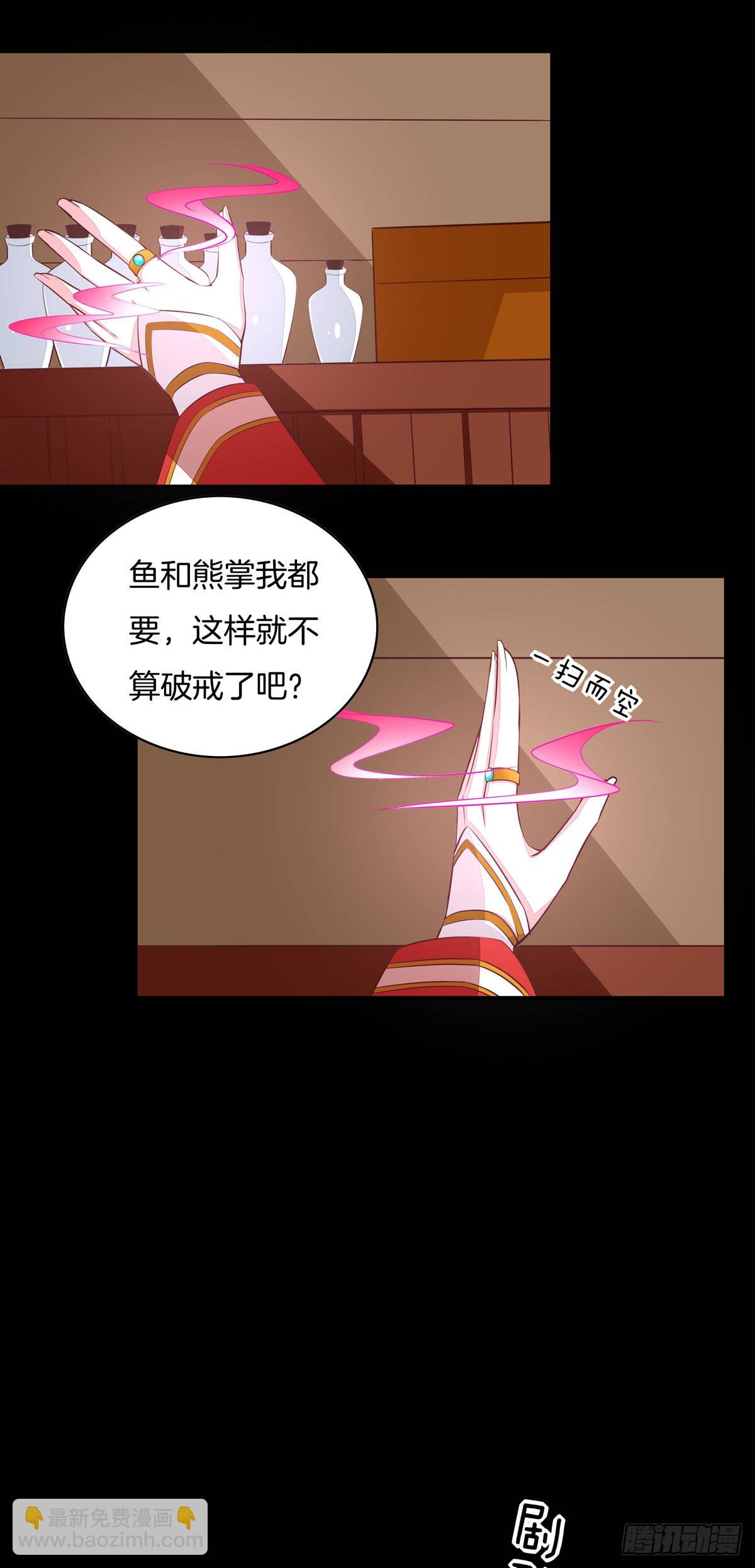 第六十九话 救还是不救？19