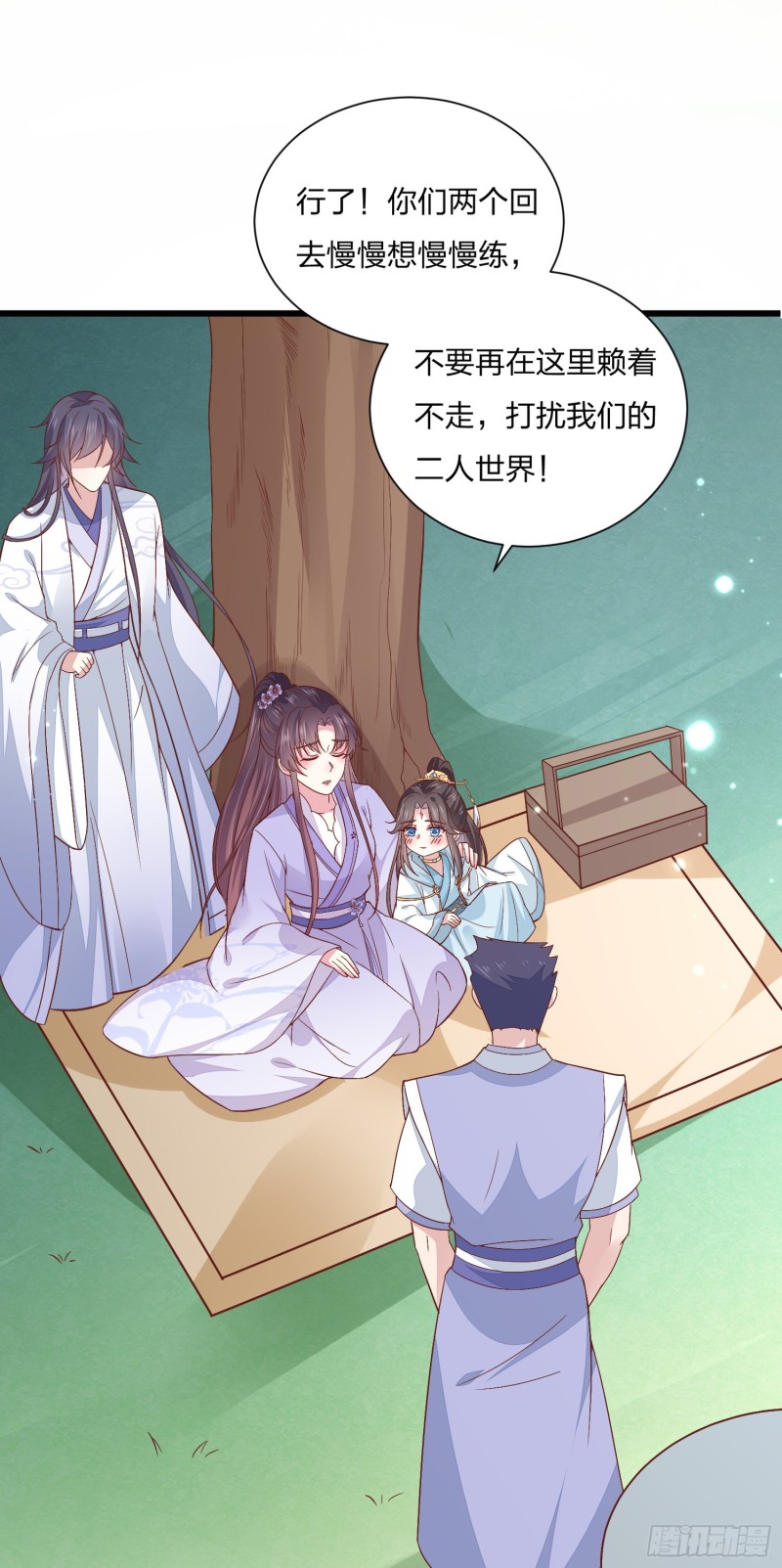 第一百五十九话 未婚夫登场？26
