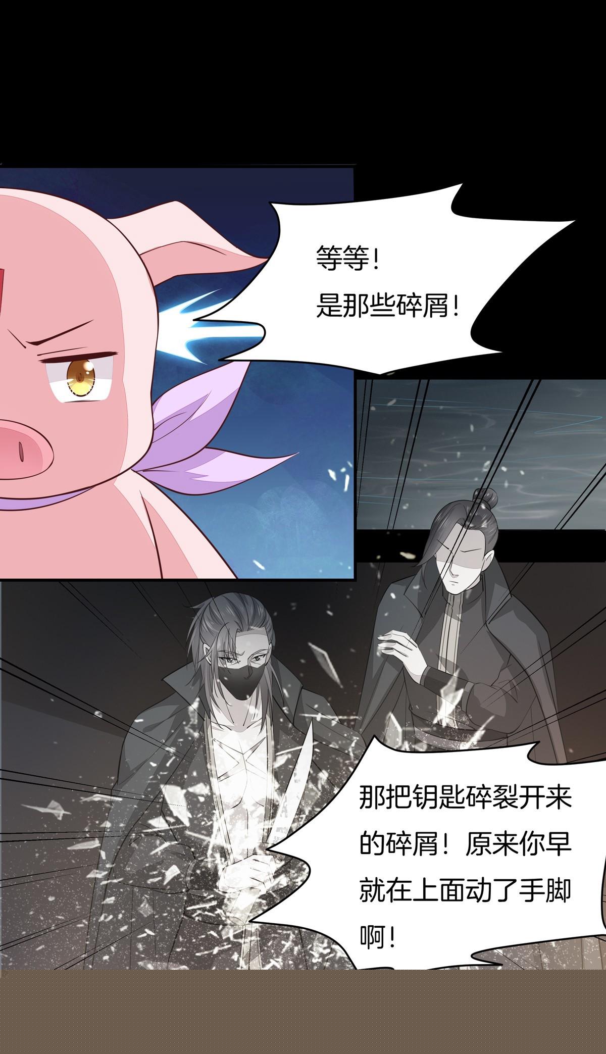 第七十三话 真拿你没办法22