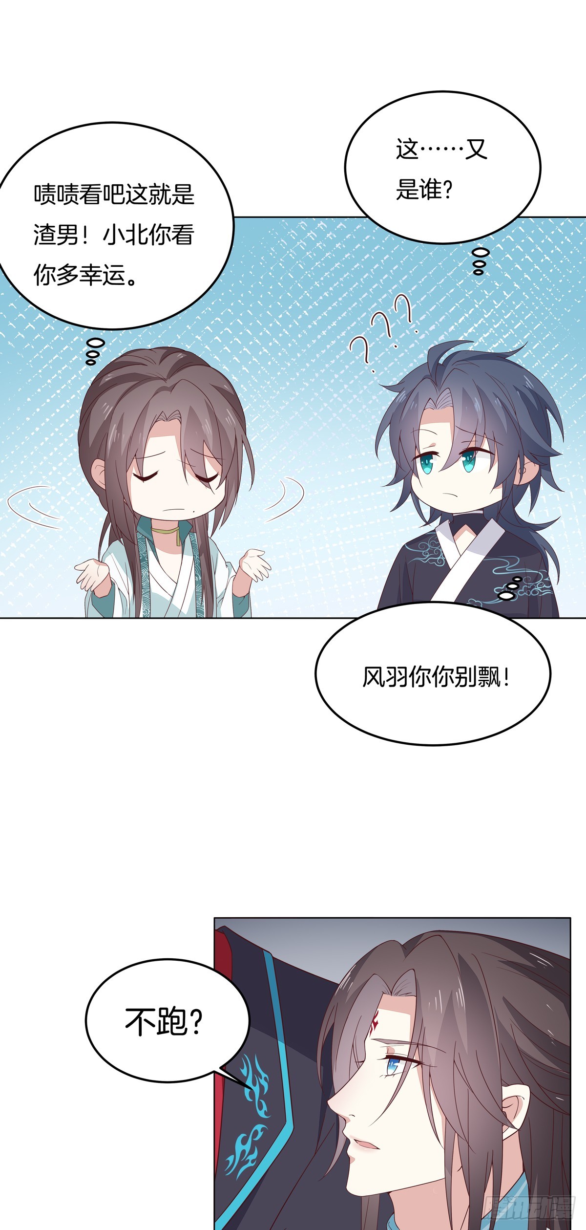 第五十九话 抓人5