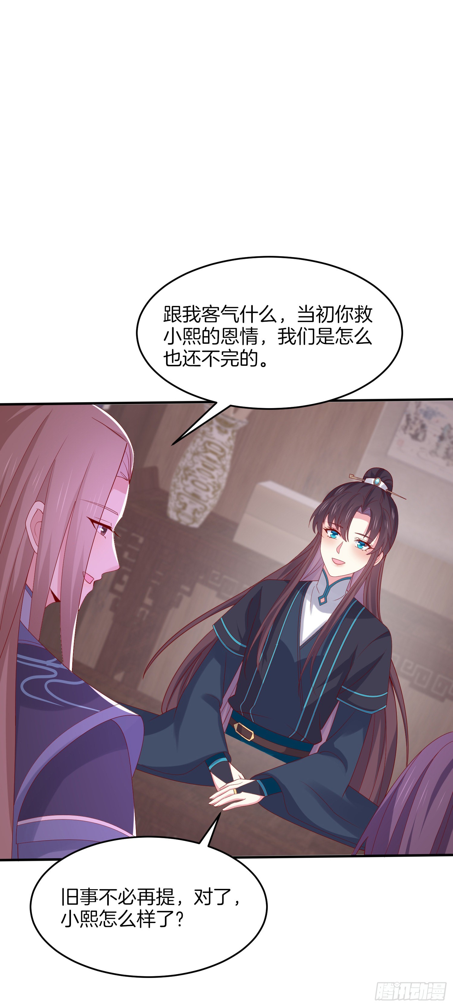 第三百二十一话 杀了他22