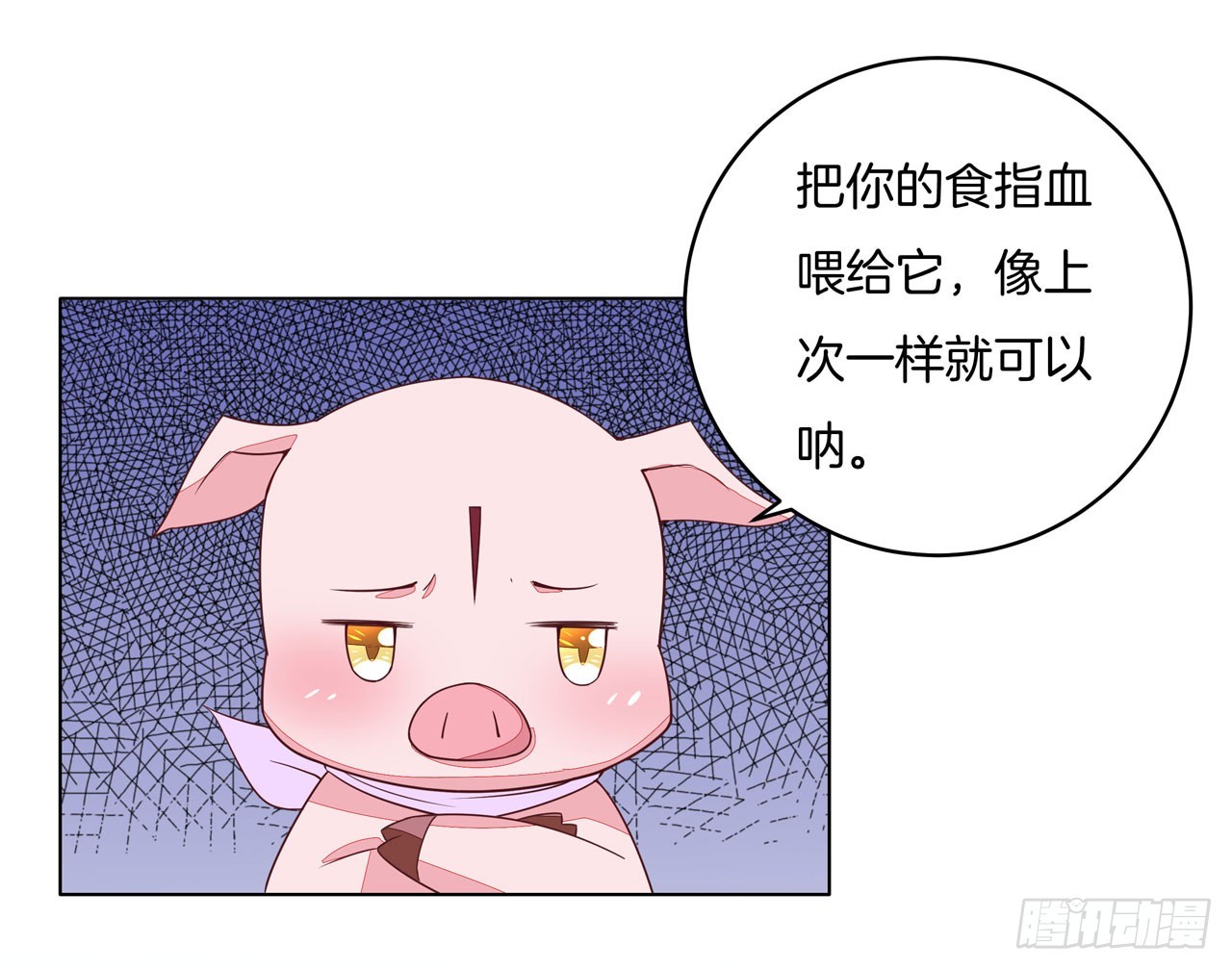 第十四话 谁还不是个初吻21