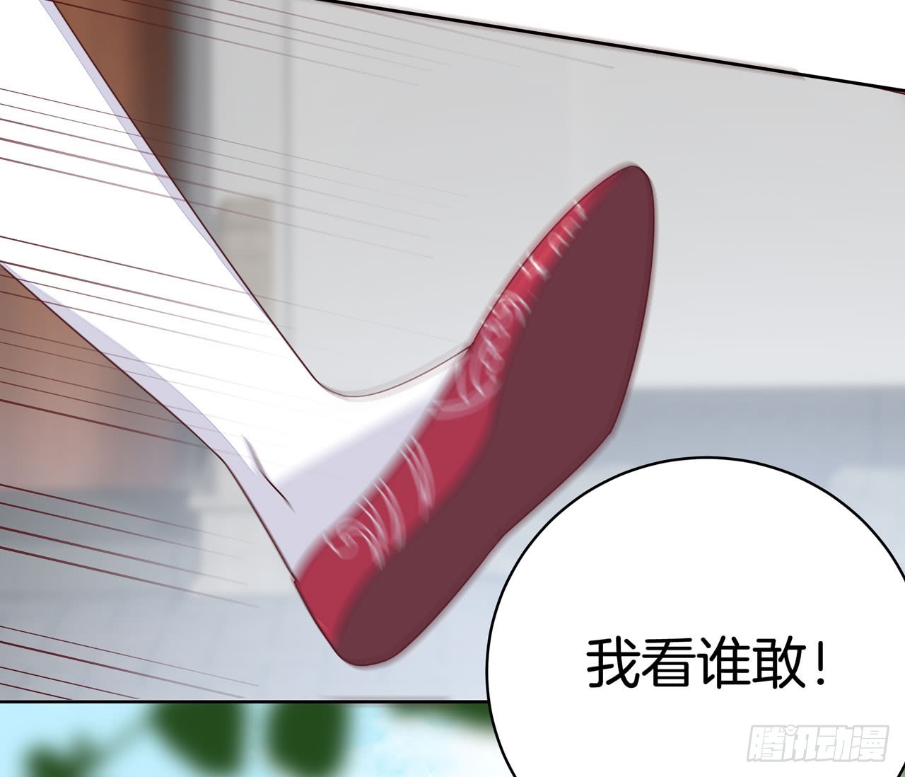 第十五话 谁咬的？27