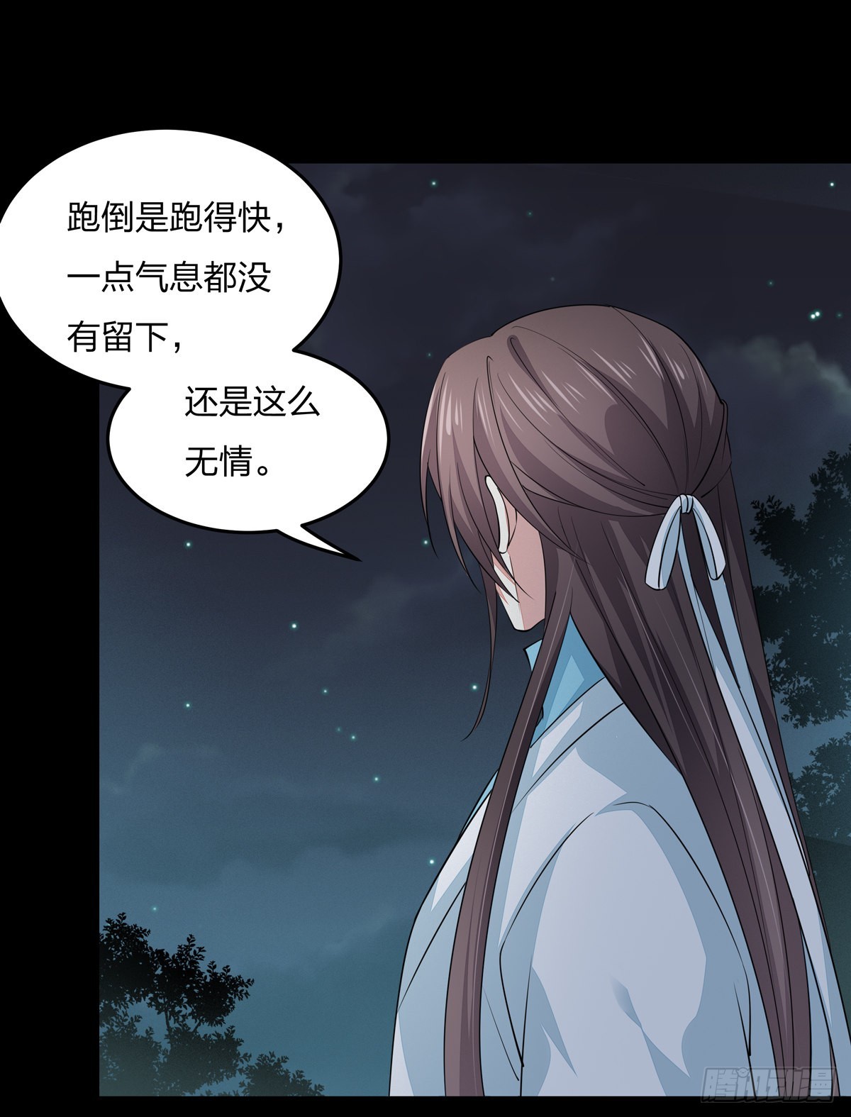 第七十九话 回那个地方8