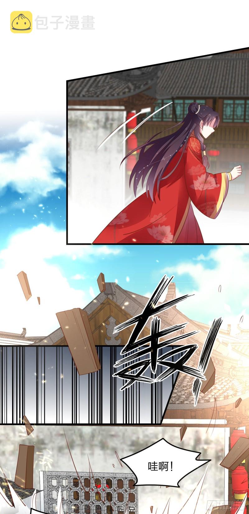 第一百二十五话 袖珍尊主大人13