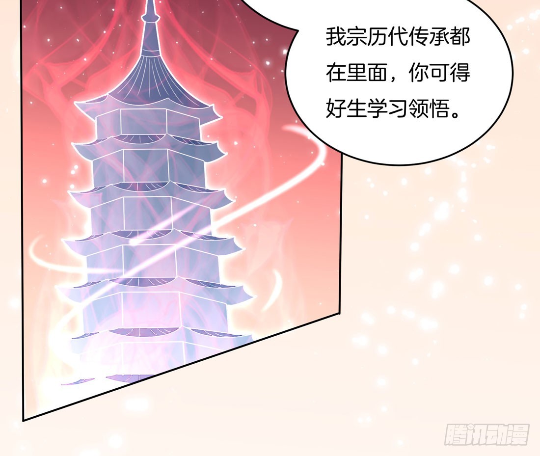 第十一话 这个男人我要得到！27