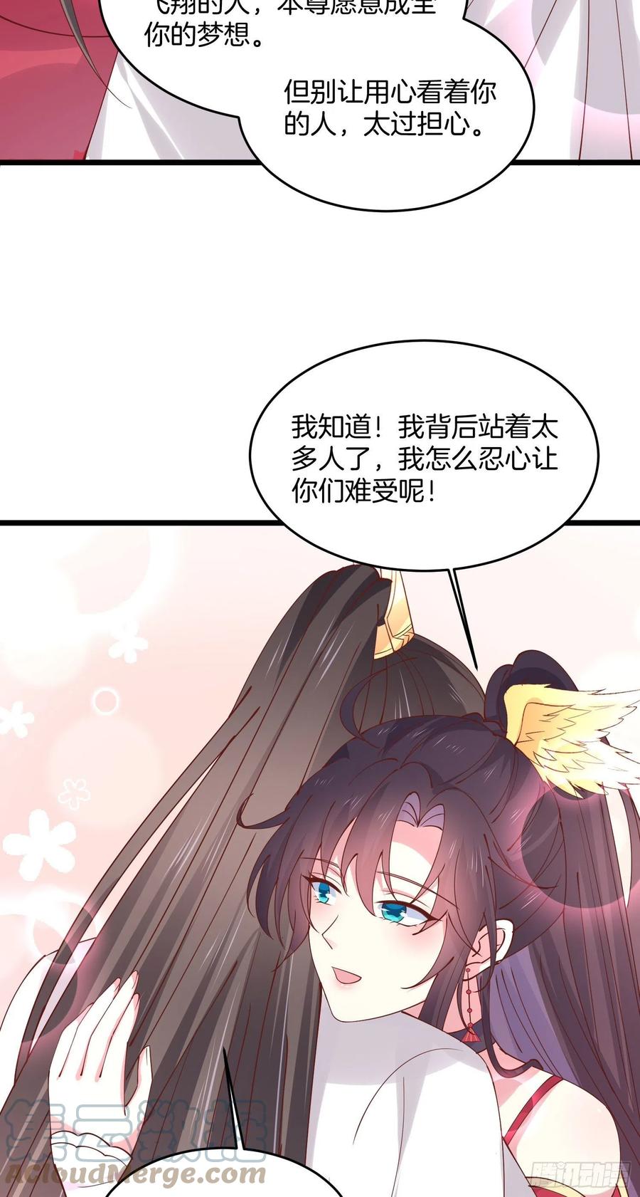 第二百四十七话 在线振夫纲12