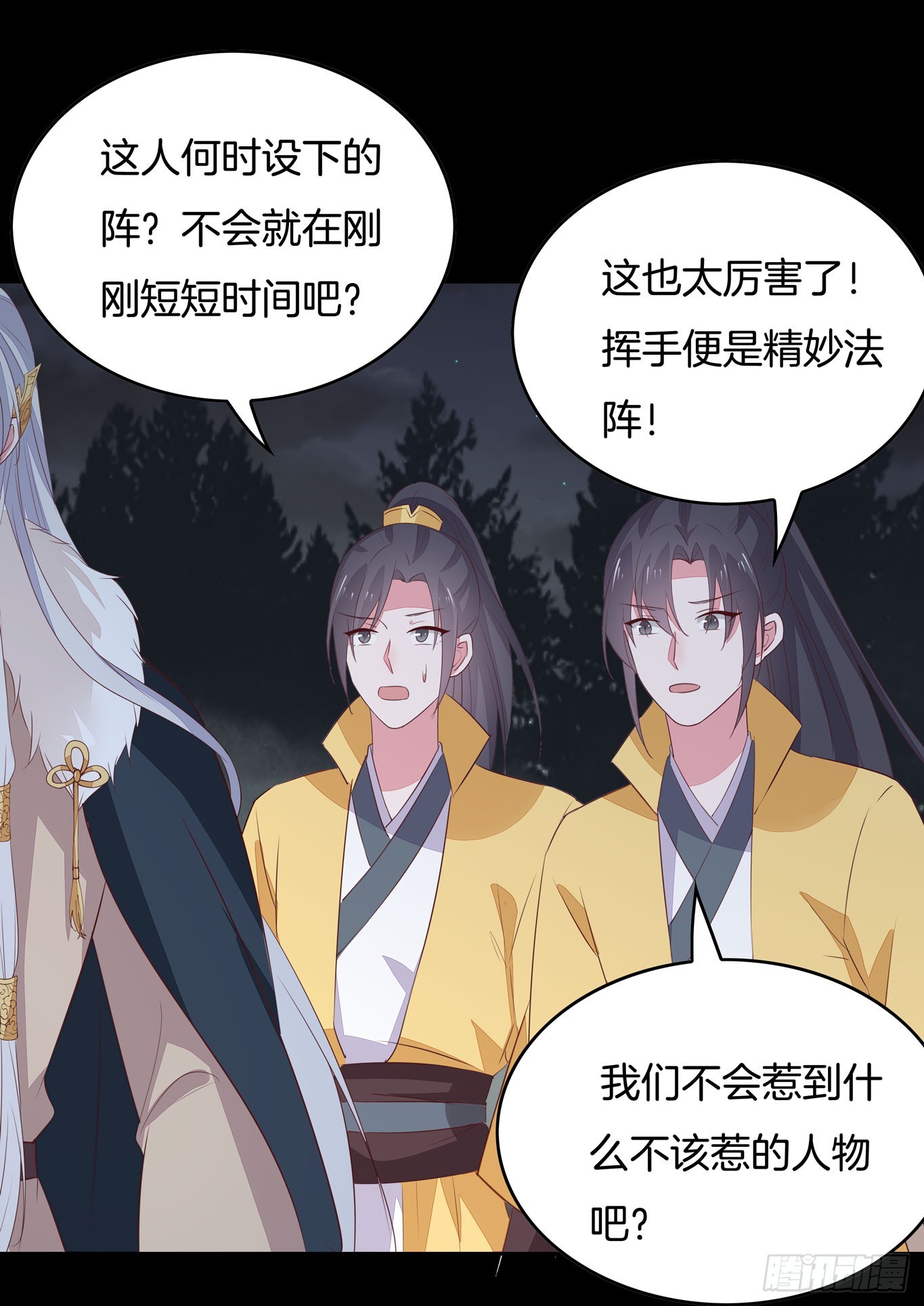 第四十五话 毁容了41