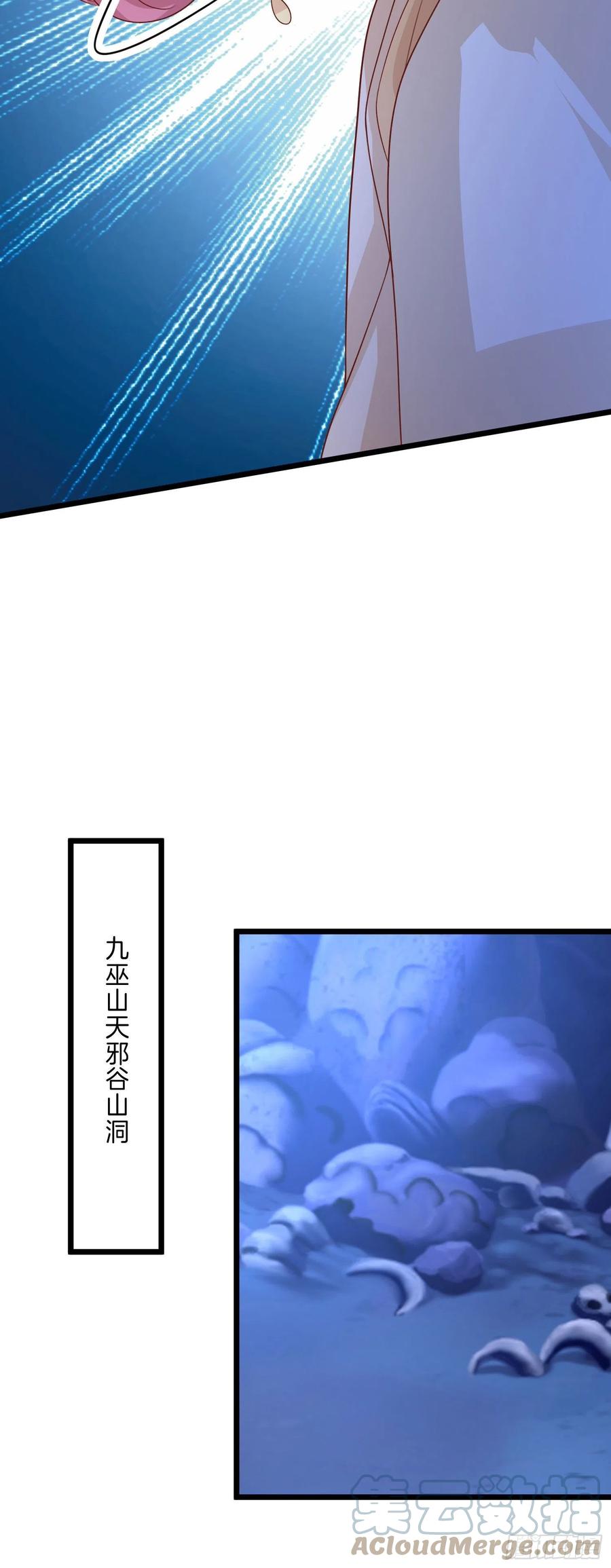 第二百五十三话 超man的12
