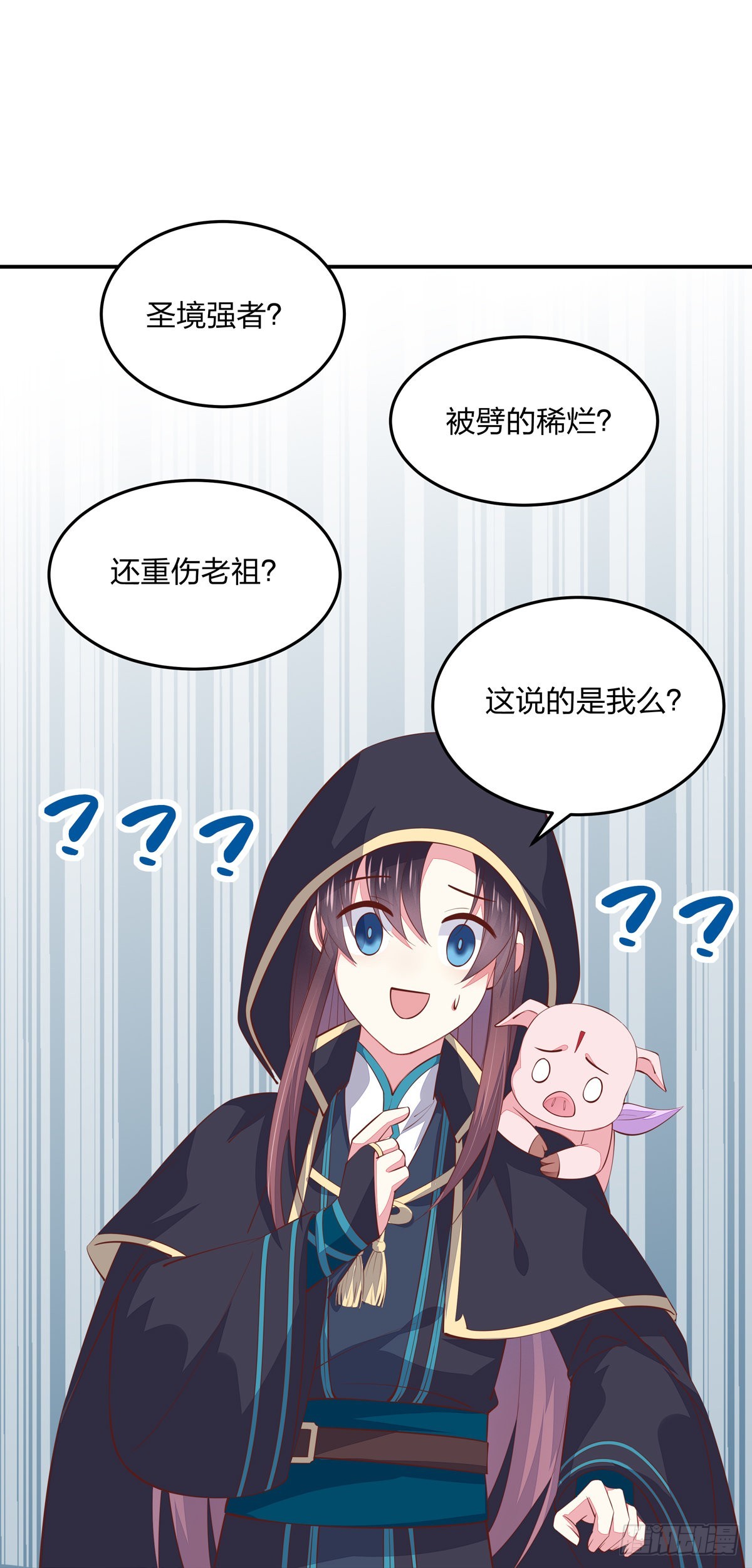 第八十三话 刺杀10
