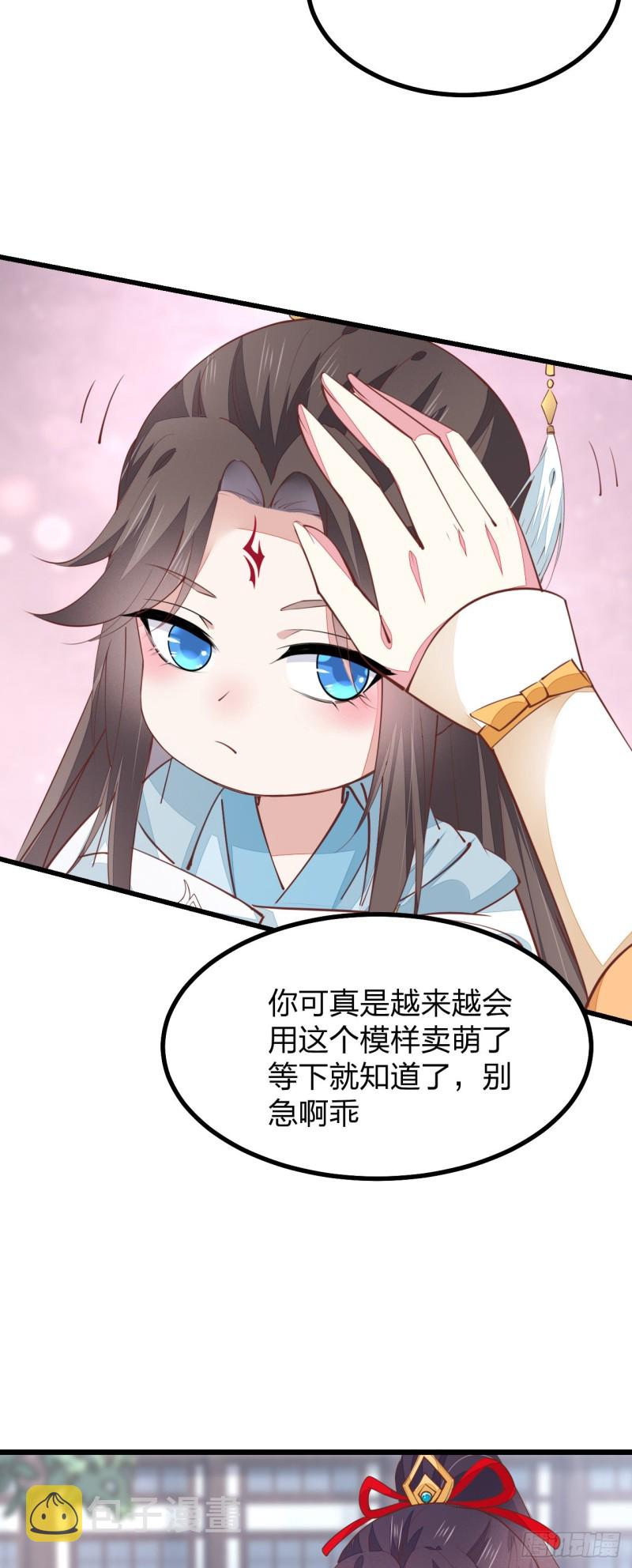 第一百二十四话 大杀器21