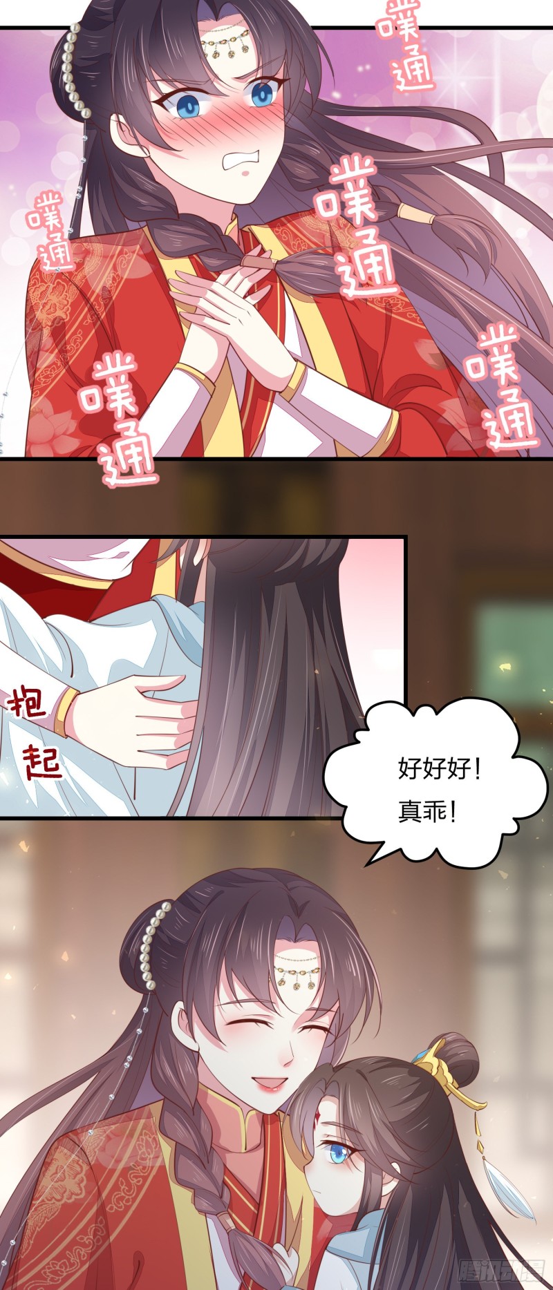 第一百三十一话 情敌见面？11