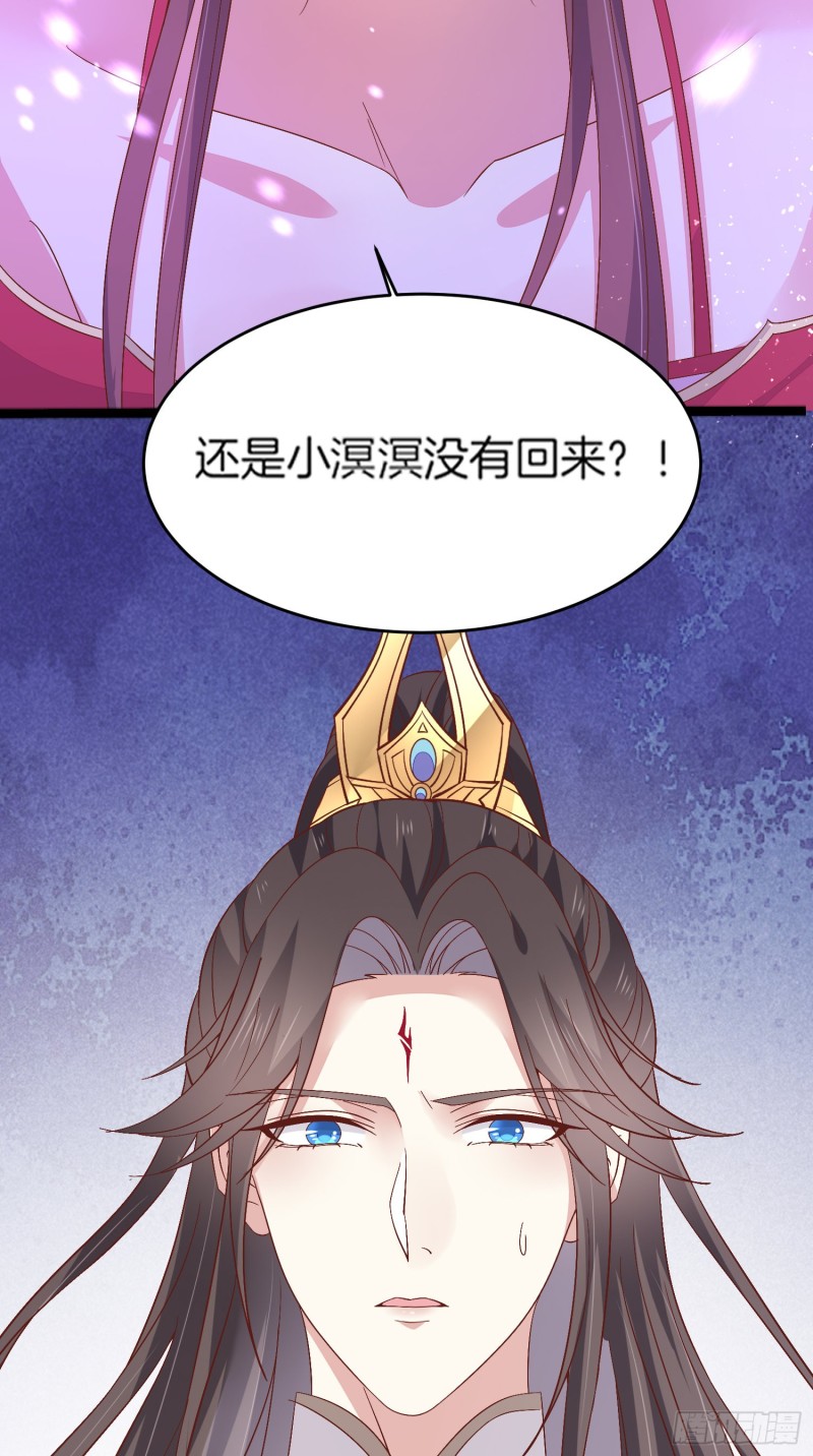 第一百八十话 重逢33