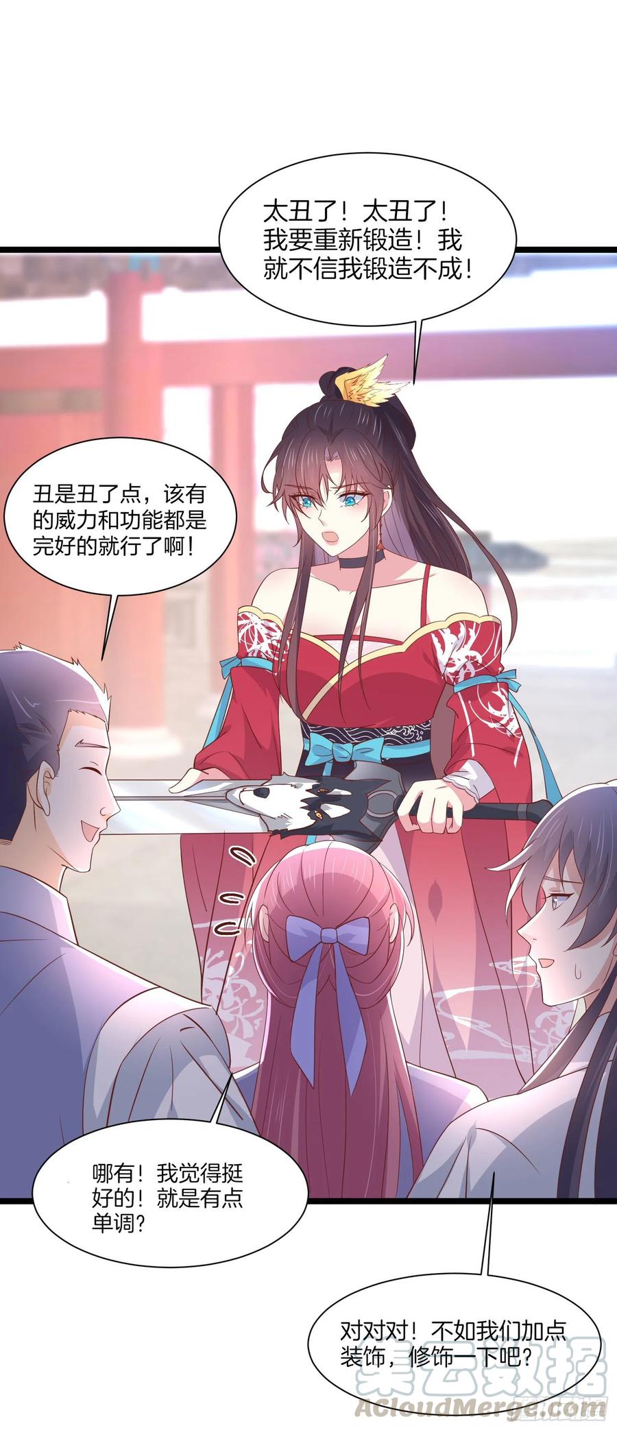 第二百零一话 惨不忍睹28