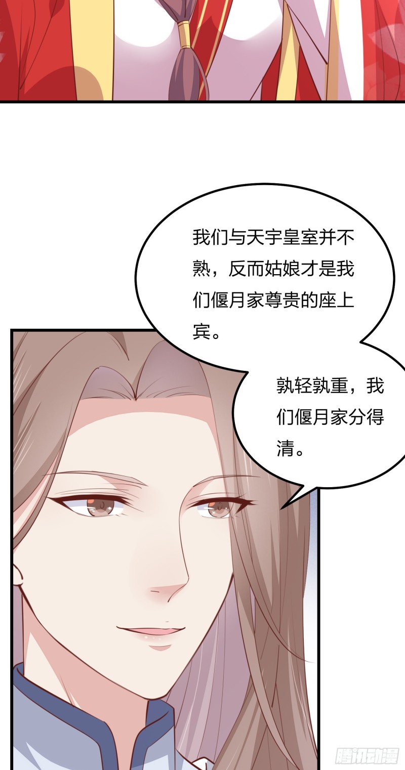 第一百二十八话 暴打恶毒女42