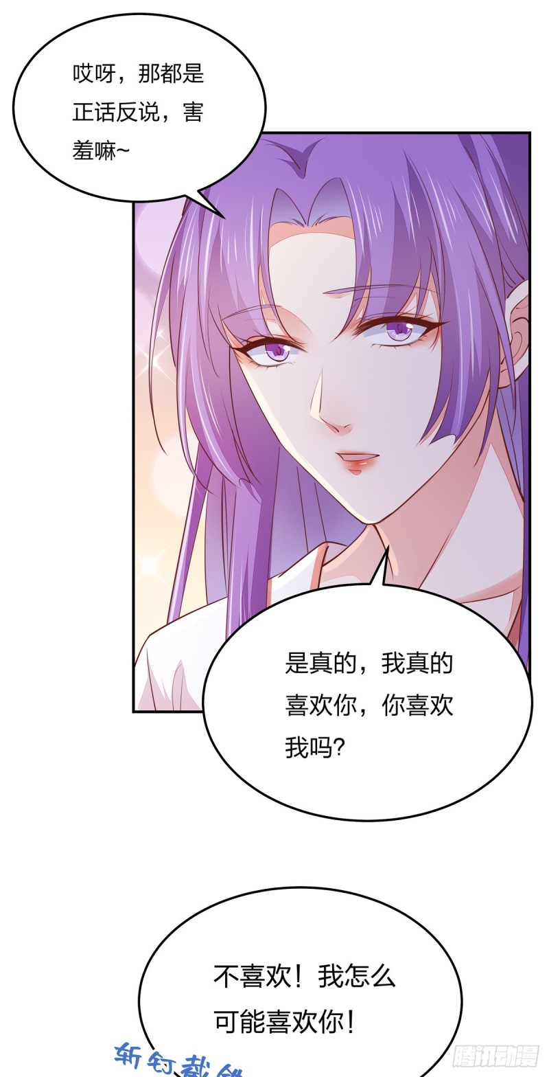 第一百十四话 他不配你配？35