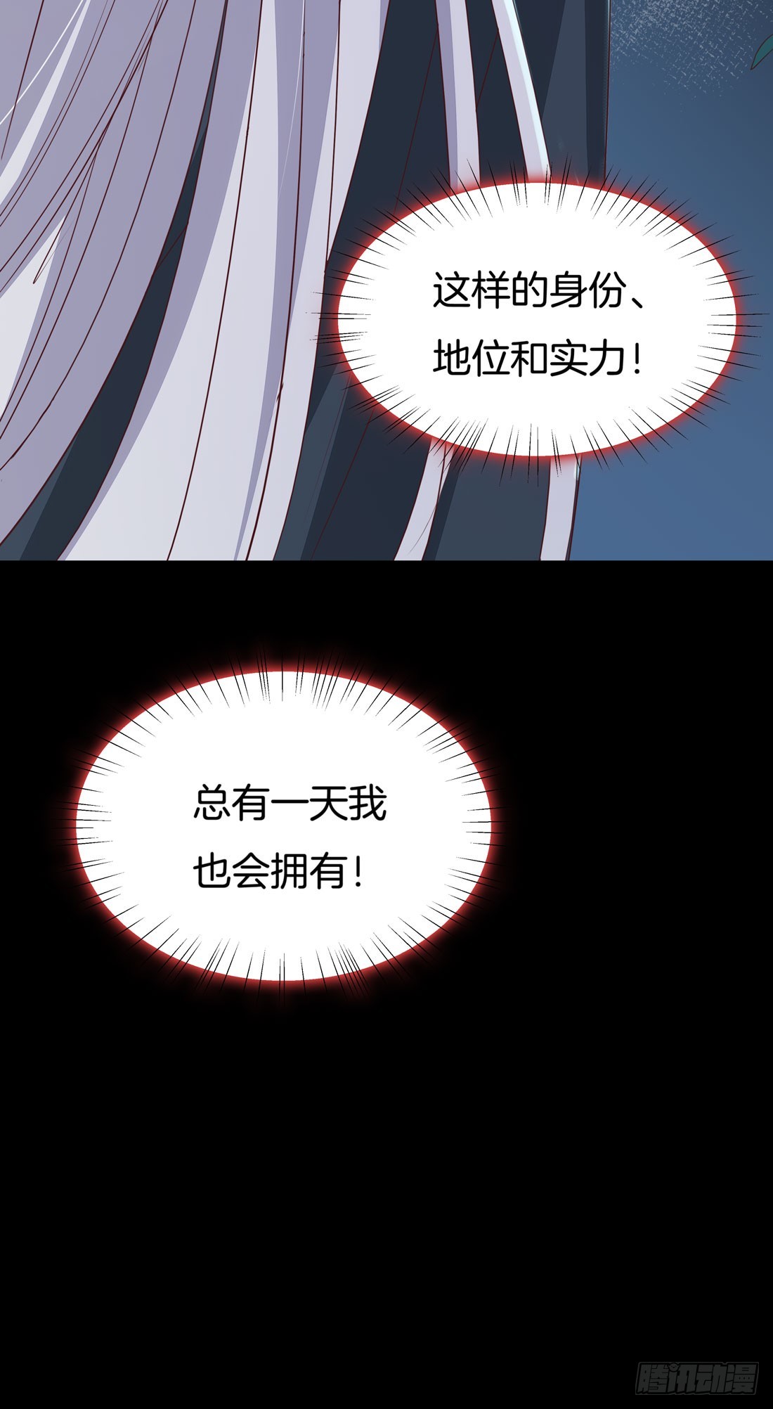 第二十三话 让他下不来床20