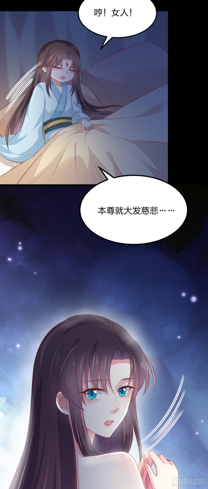 第一百四十四话 色诱play？6