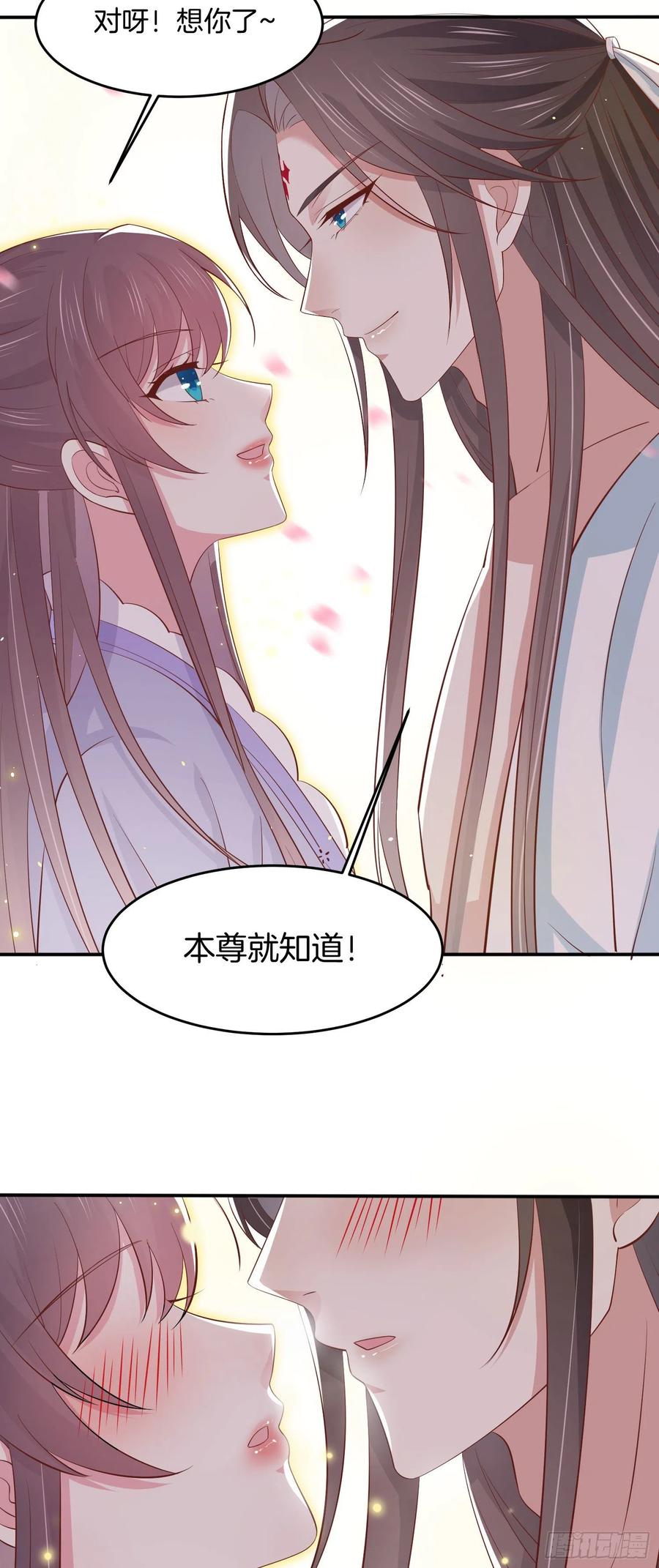 第二百一十九话 养女儿的快乐23