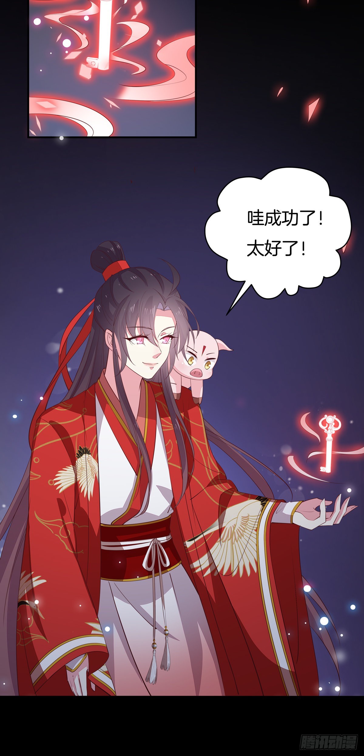 第六十八话 找到目标4
