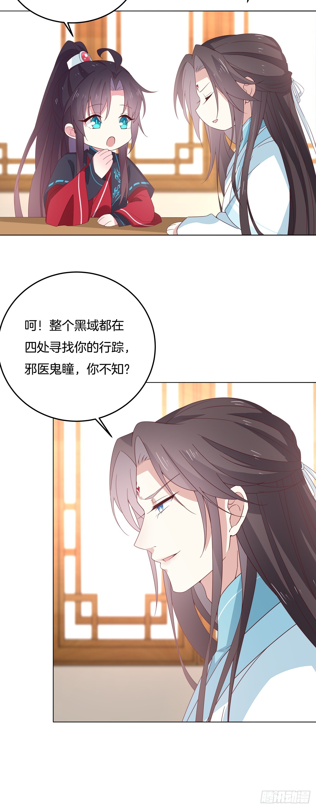 第五十九话 抓人17