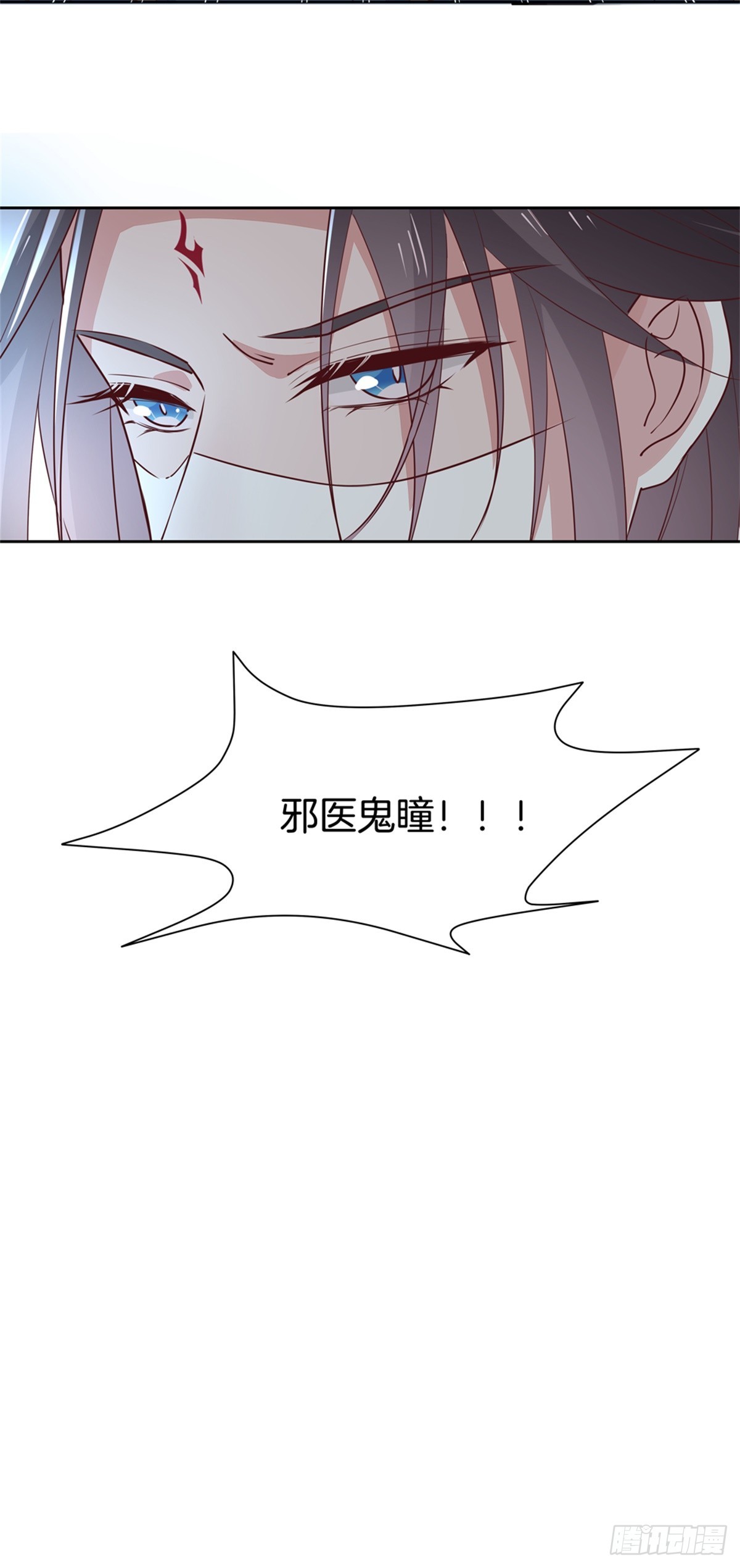 第六十一话 就喜欢粗暴27