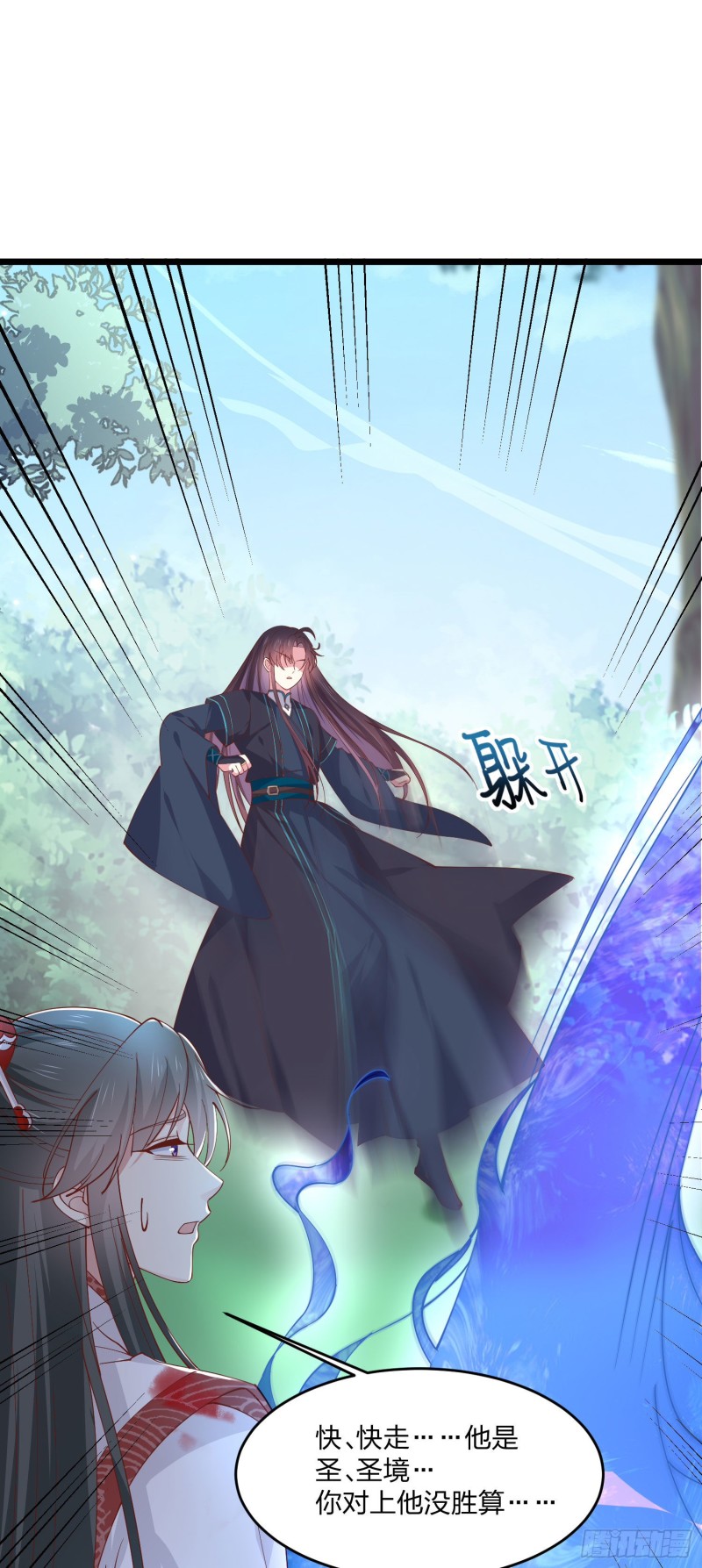 第二百三十七话 在劫难逃7