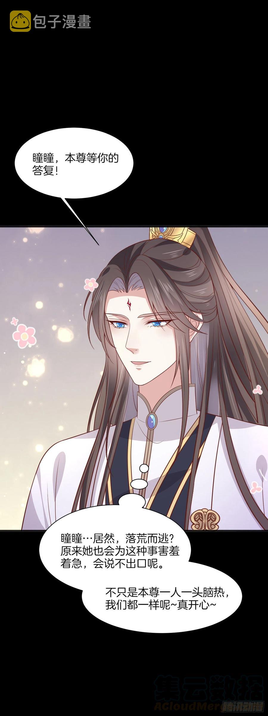 第二百话 幻想play4