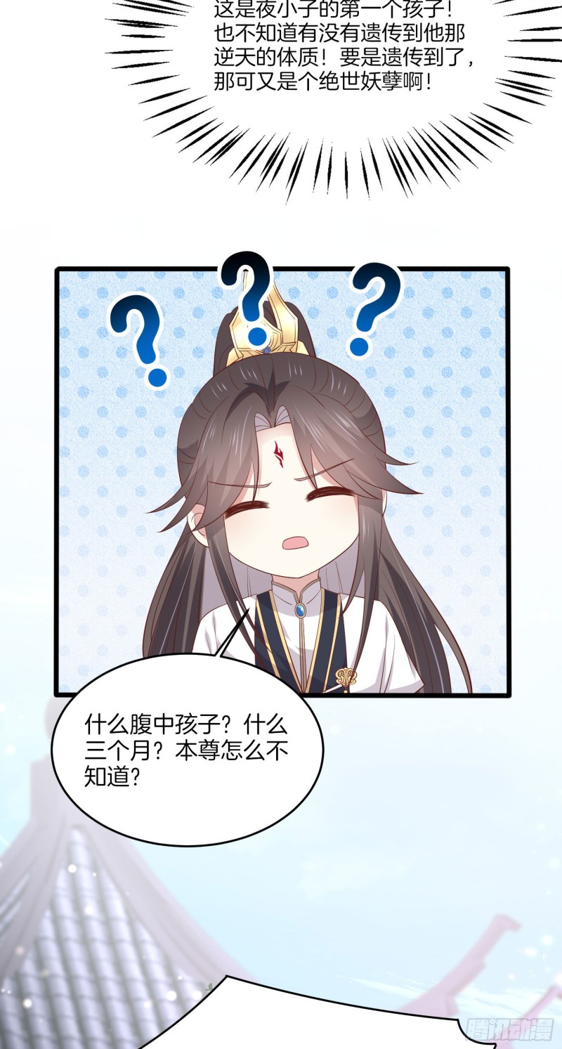 第一百九十话 惩罚play29