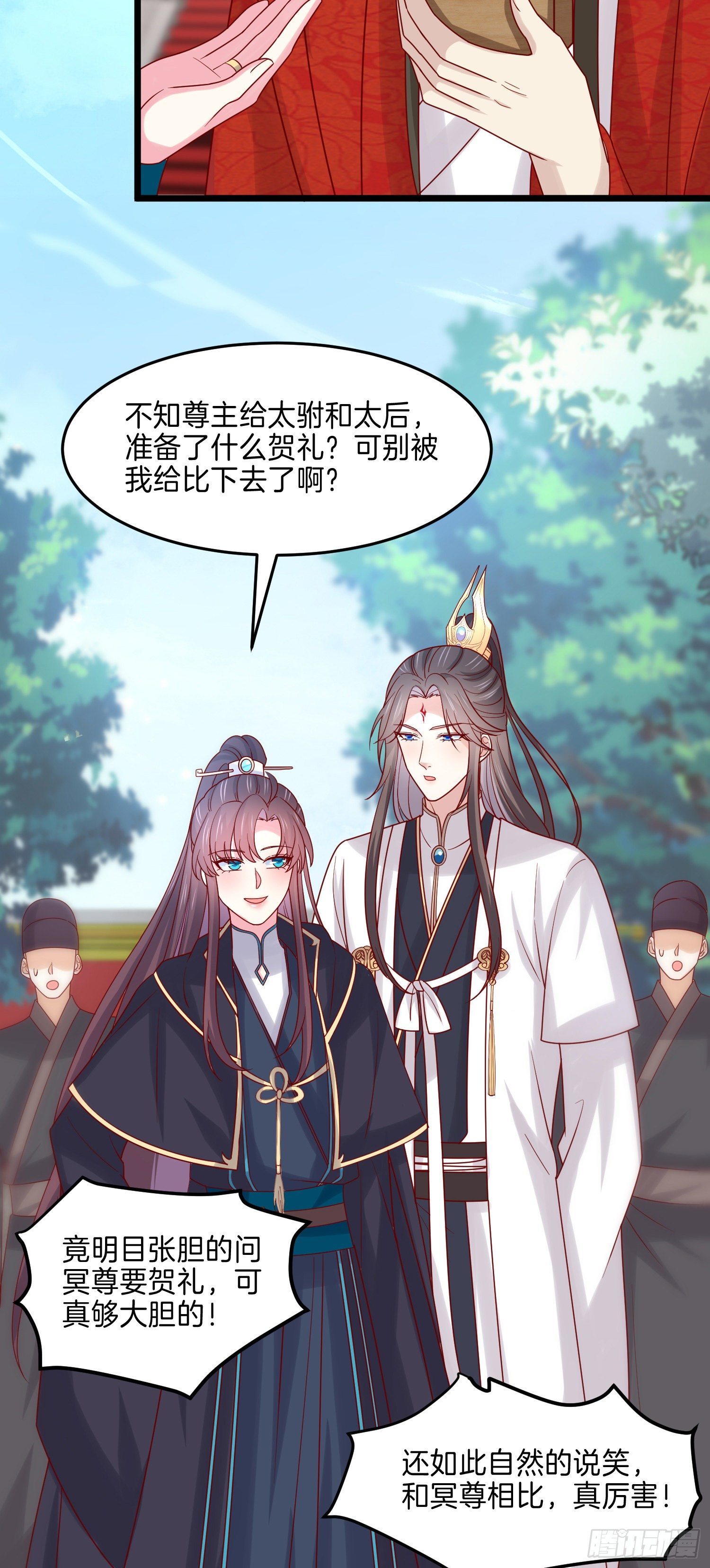 第二百六十八话 开局一座城20