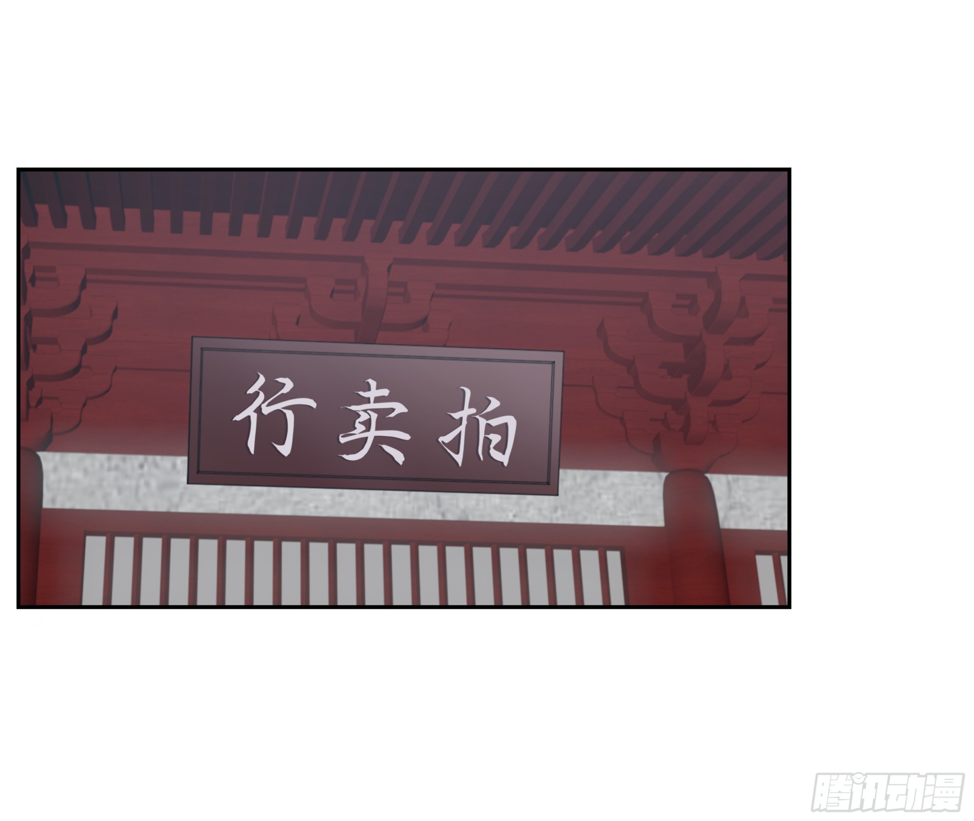 第二十五话 偷龙转凤2